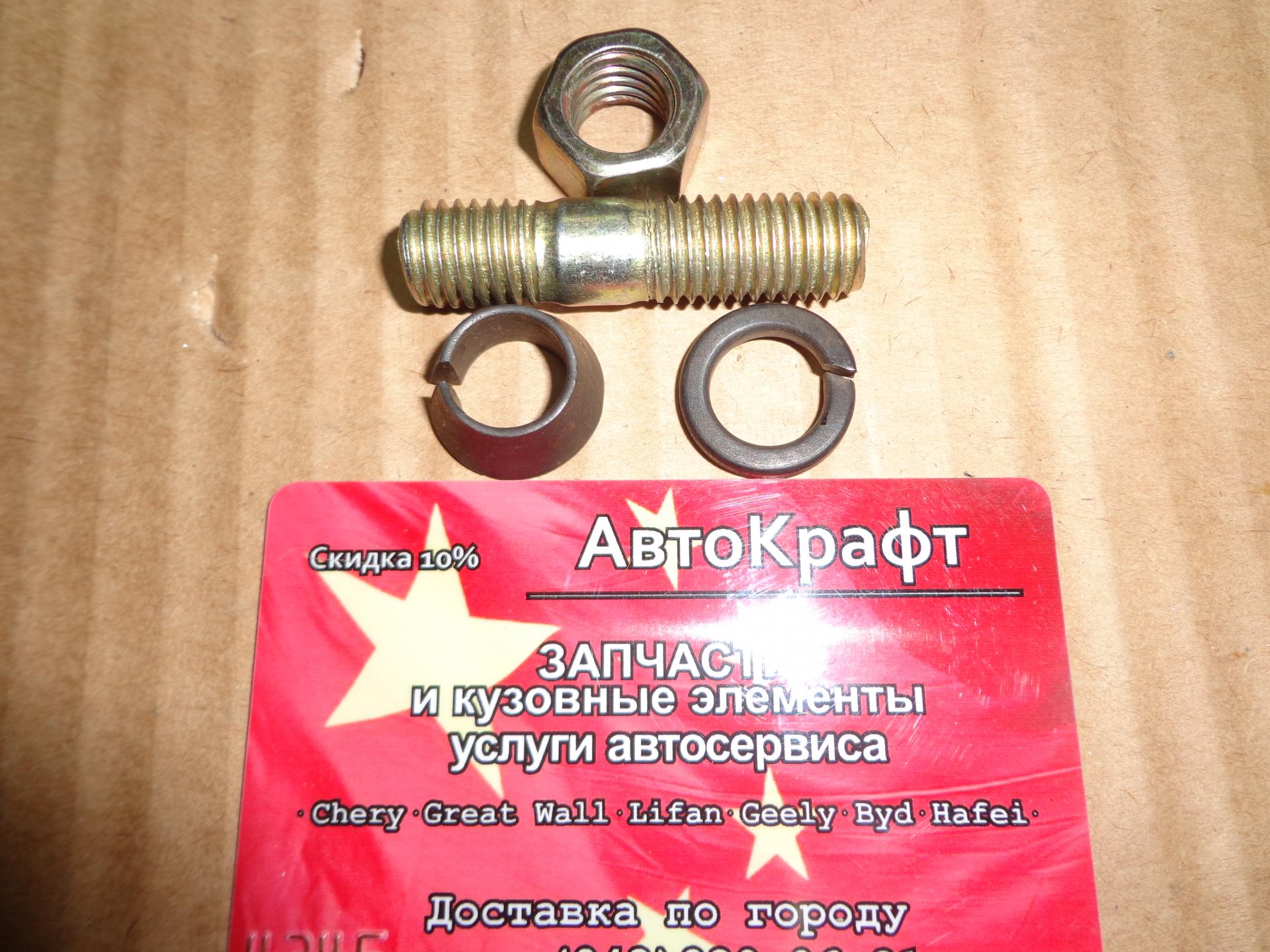 Шпилька ступицы Baw Fenix 1044