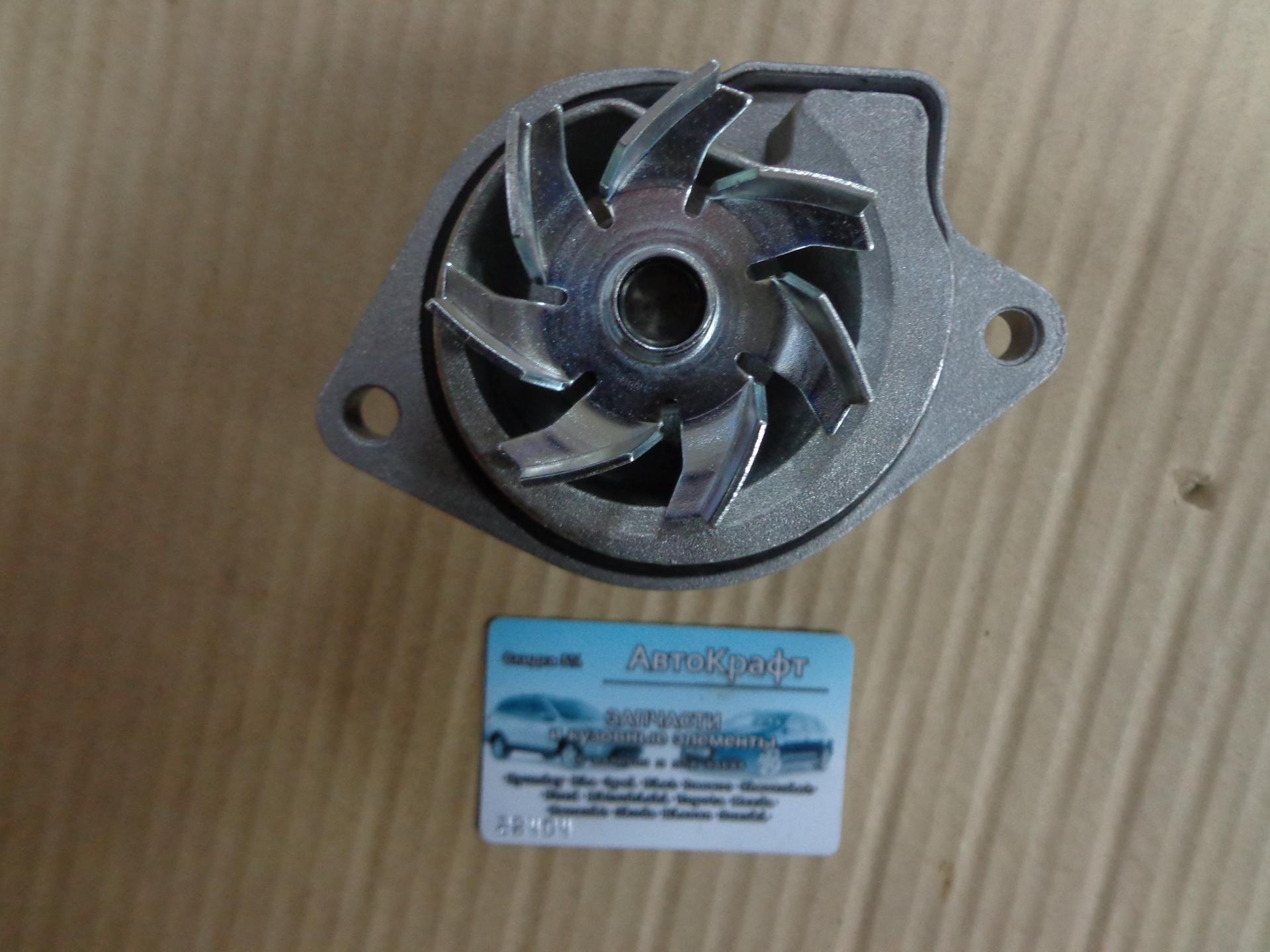 Насос водяной Skoda Oktavia