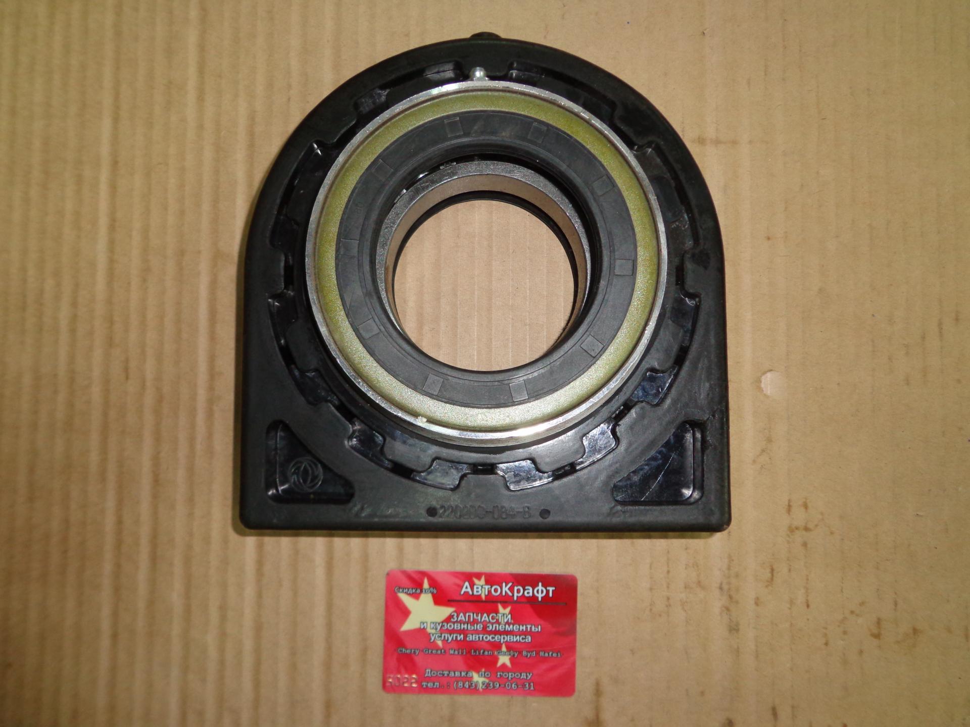 Подшипник подвесной D-80mm Dong Feng Подшипник подвесной D-80mm Dong Feng