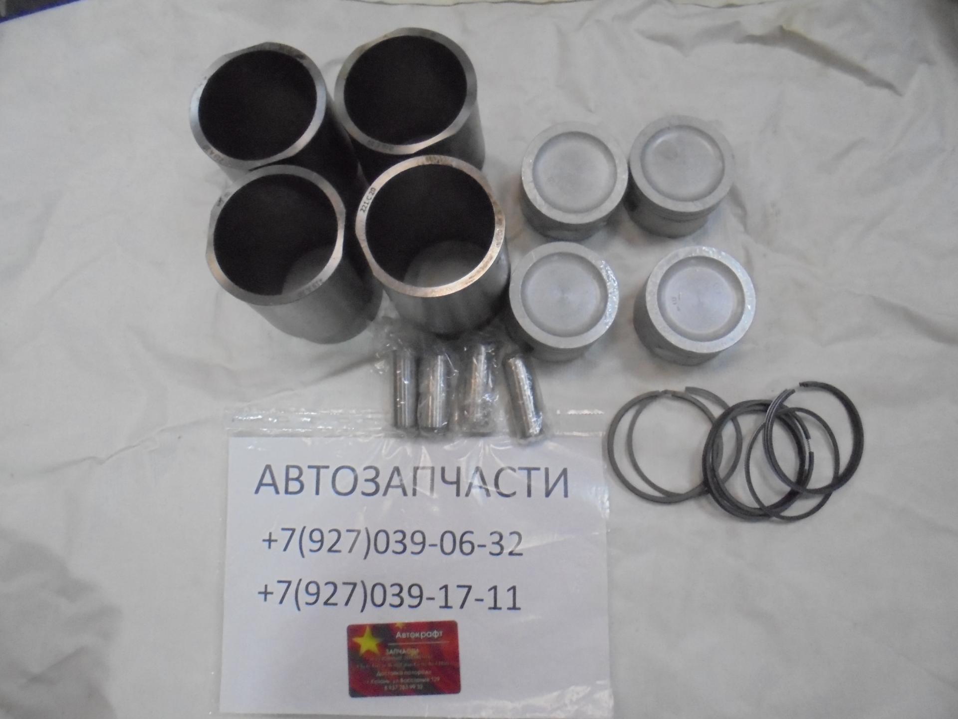 Комплект поршневой группы Samand (гильза,поршень,кольца,пальцы) 