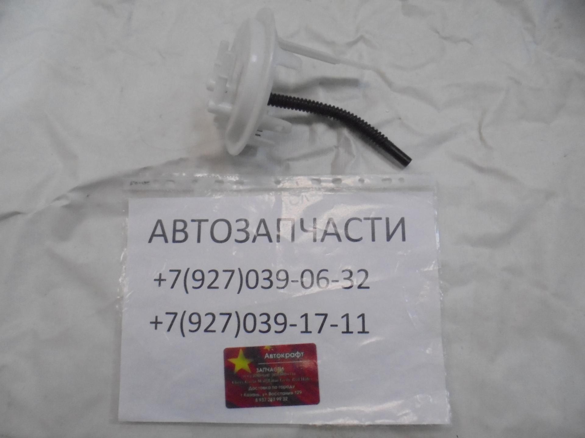 Крышка насоса топливного  Samand