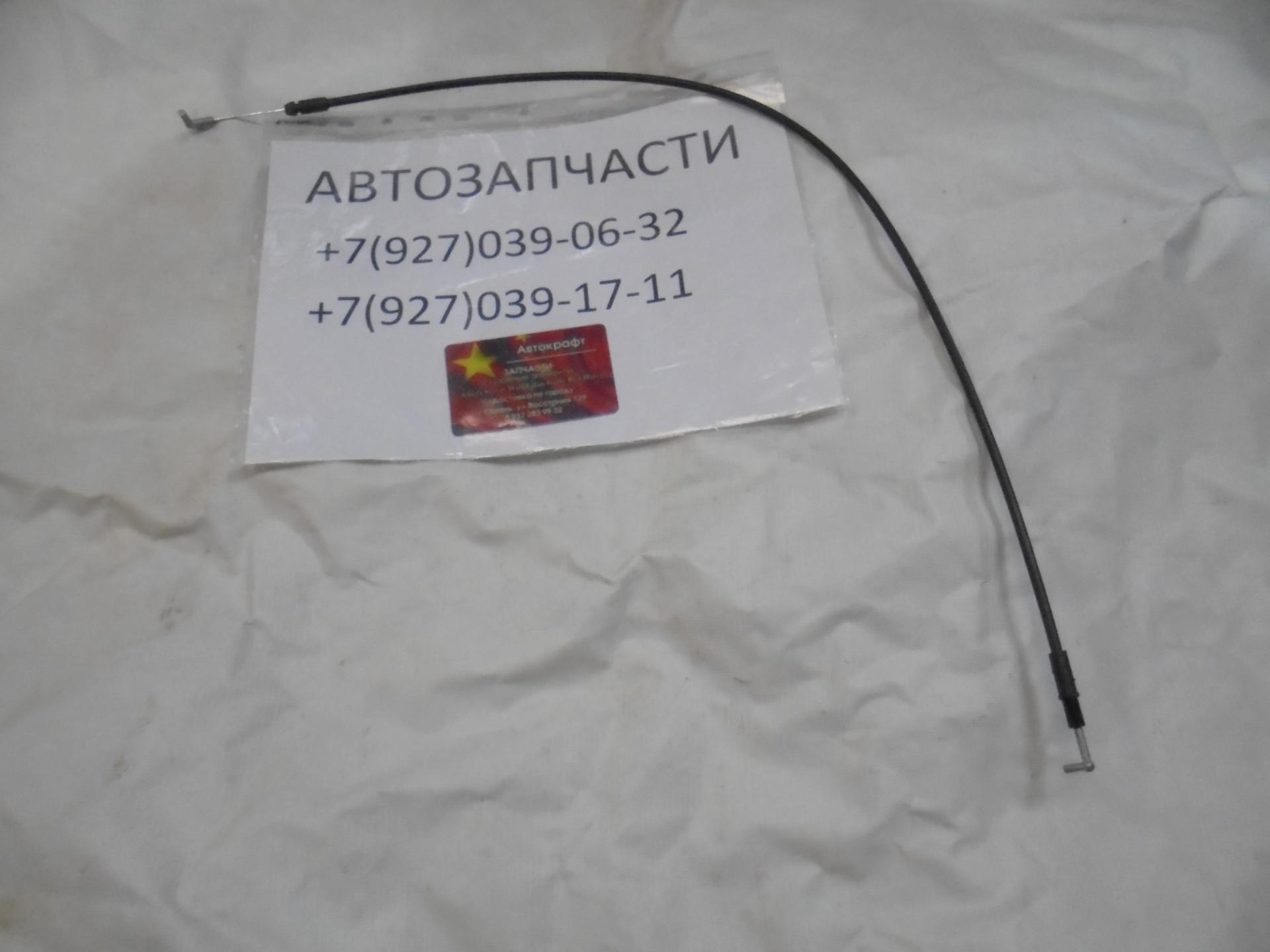 Трос замка передней правой двери Chery Tiggo Трос замка передней правой двери Chery Tiggo