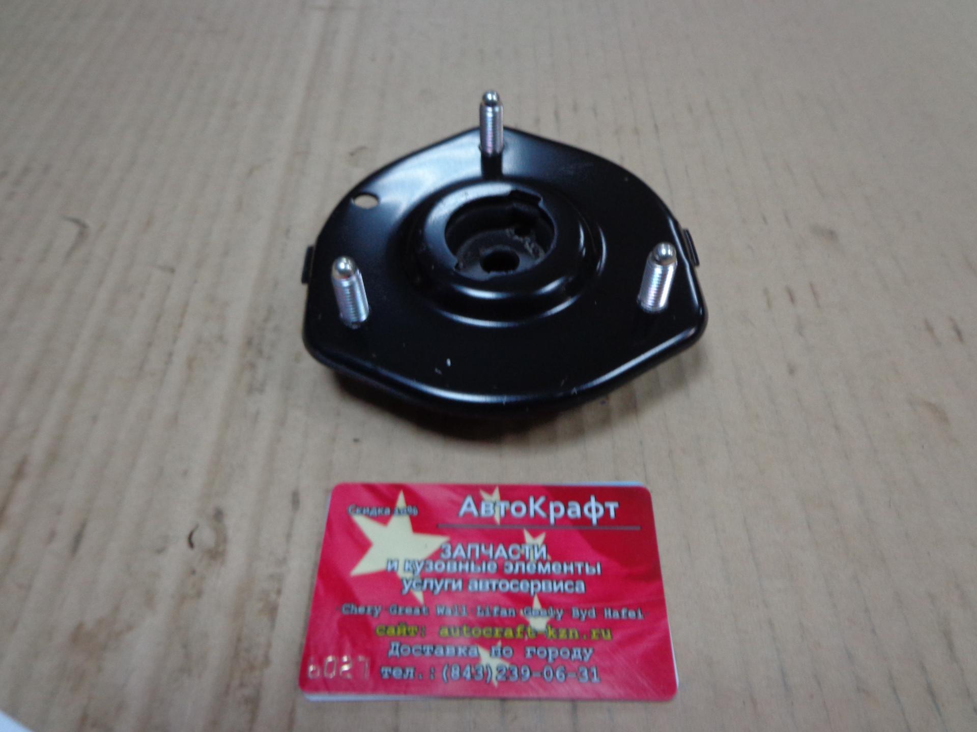 Опора переднего амортизатора Faw Besturn B50
