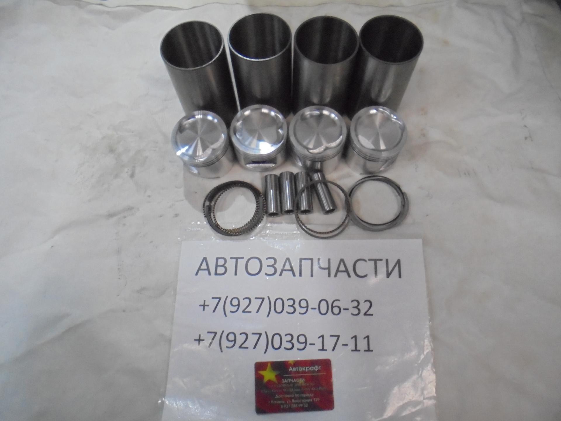 Поршневая группа Baw Tonik 33463 471QE1004021AC-1 (4 ШТ ГИЛЬЗЫ+4 ШТ ПОРШНЕЙ С ПАЛЬЦЕМ+КОМПЛЕКТ КОЛЕЦ НА ДВС)