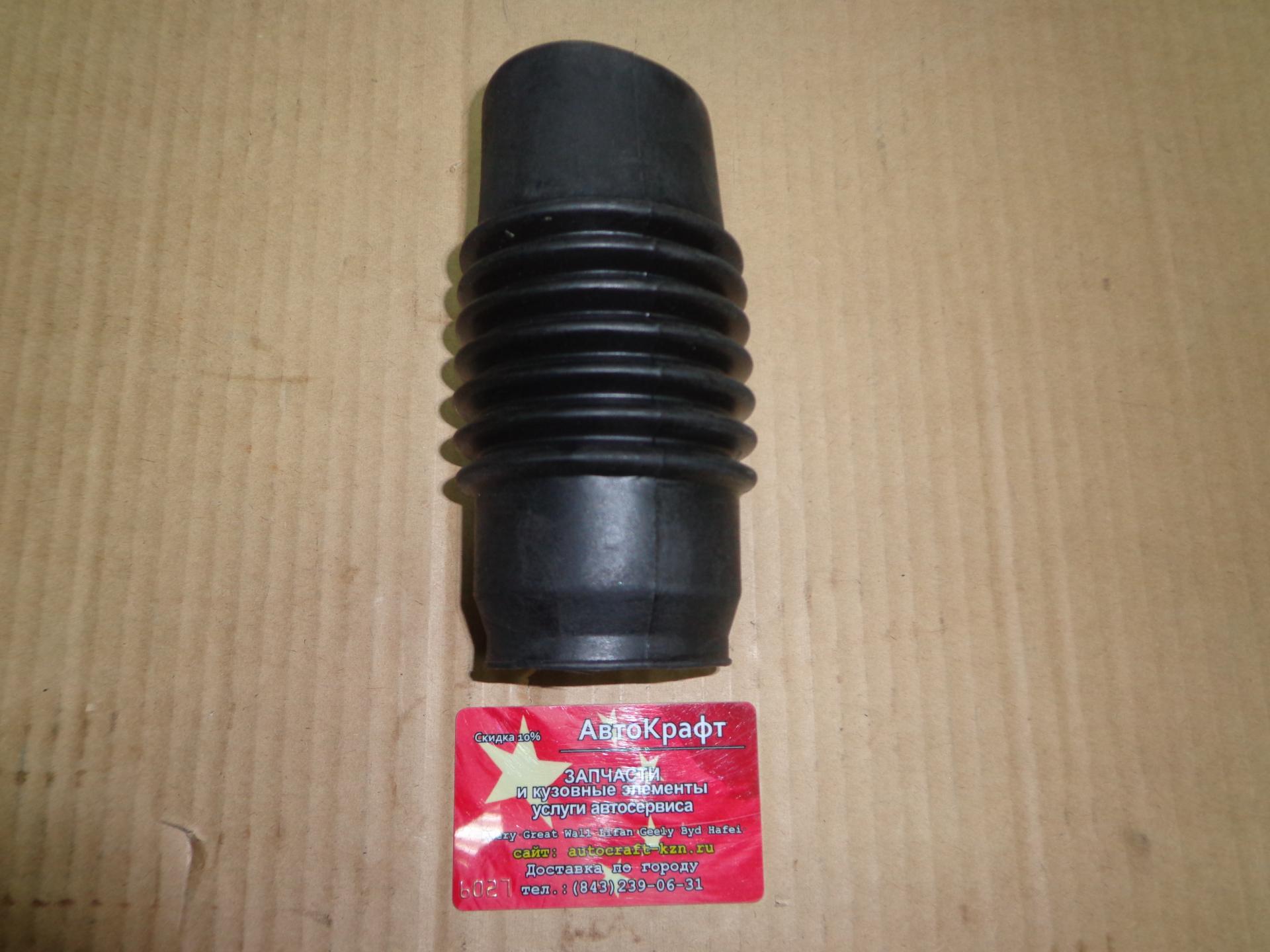 Пыльник переднего амортизатора Faw Besturn B50
