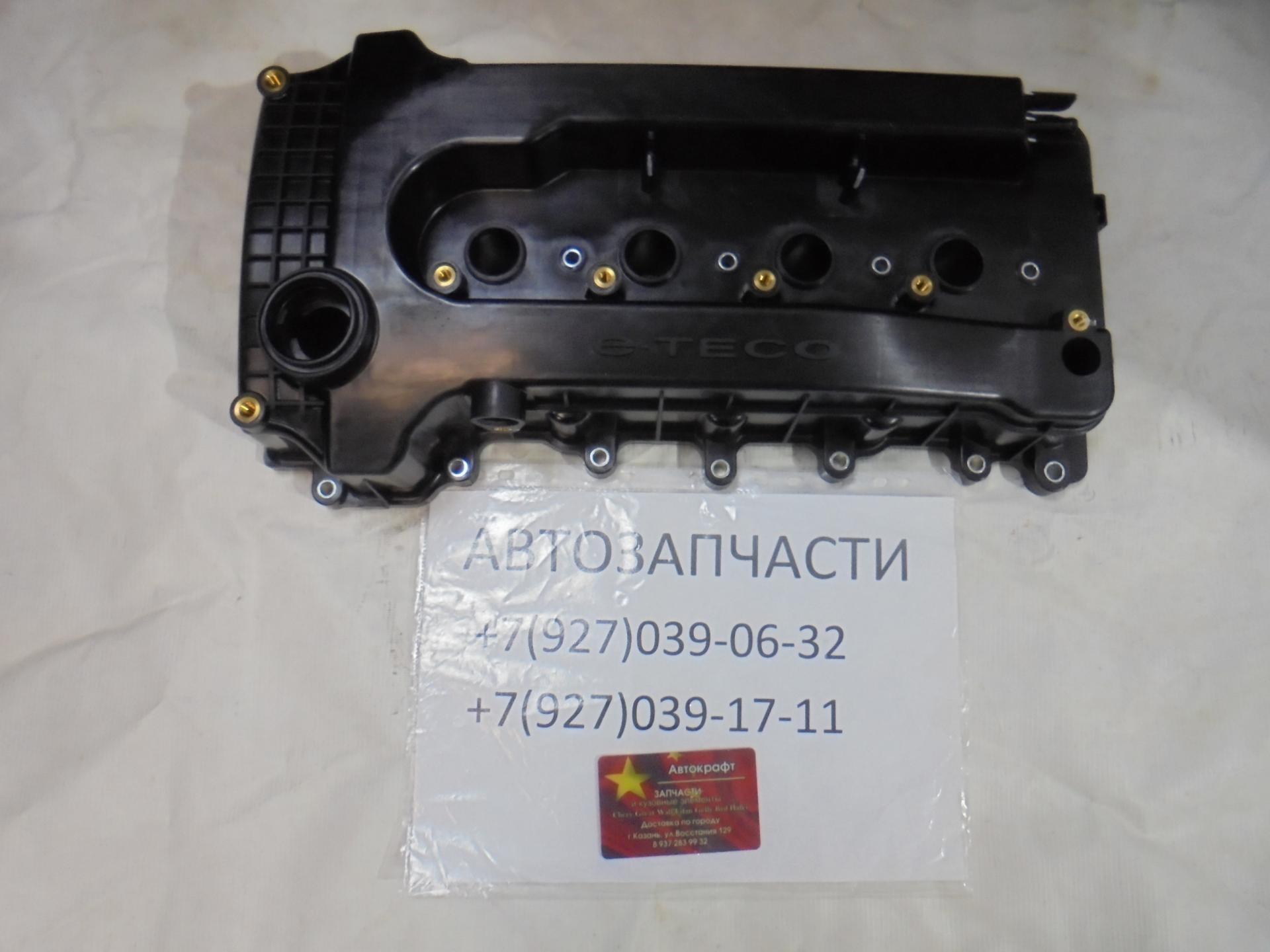 Крышка головки блока цилиндров Dong Feng S30