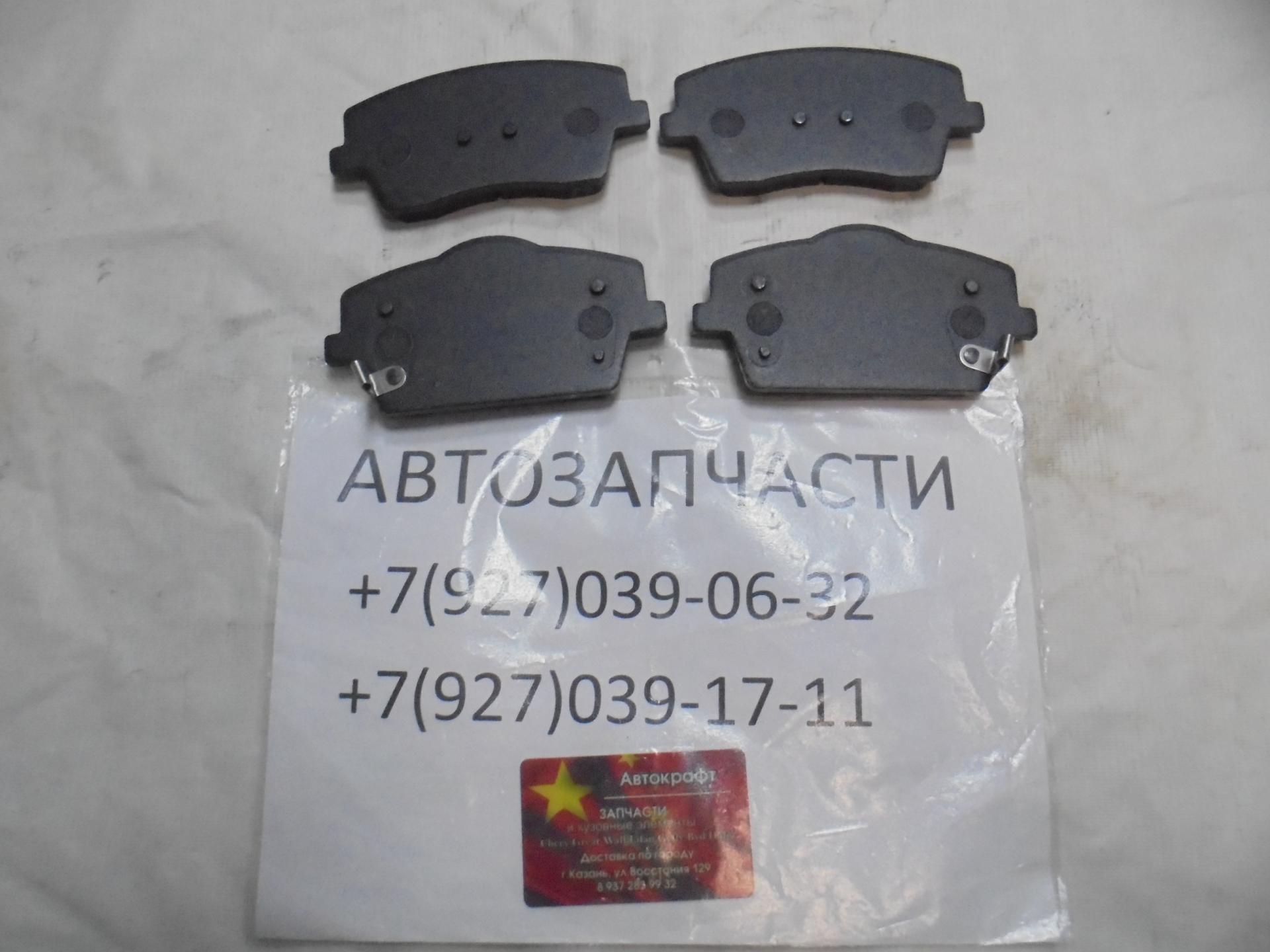 Колодки передние Geely Tugella 