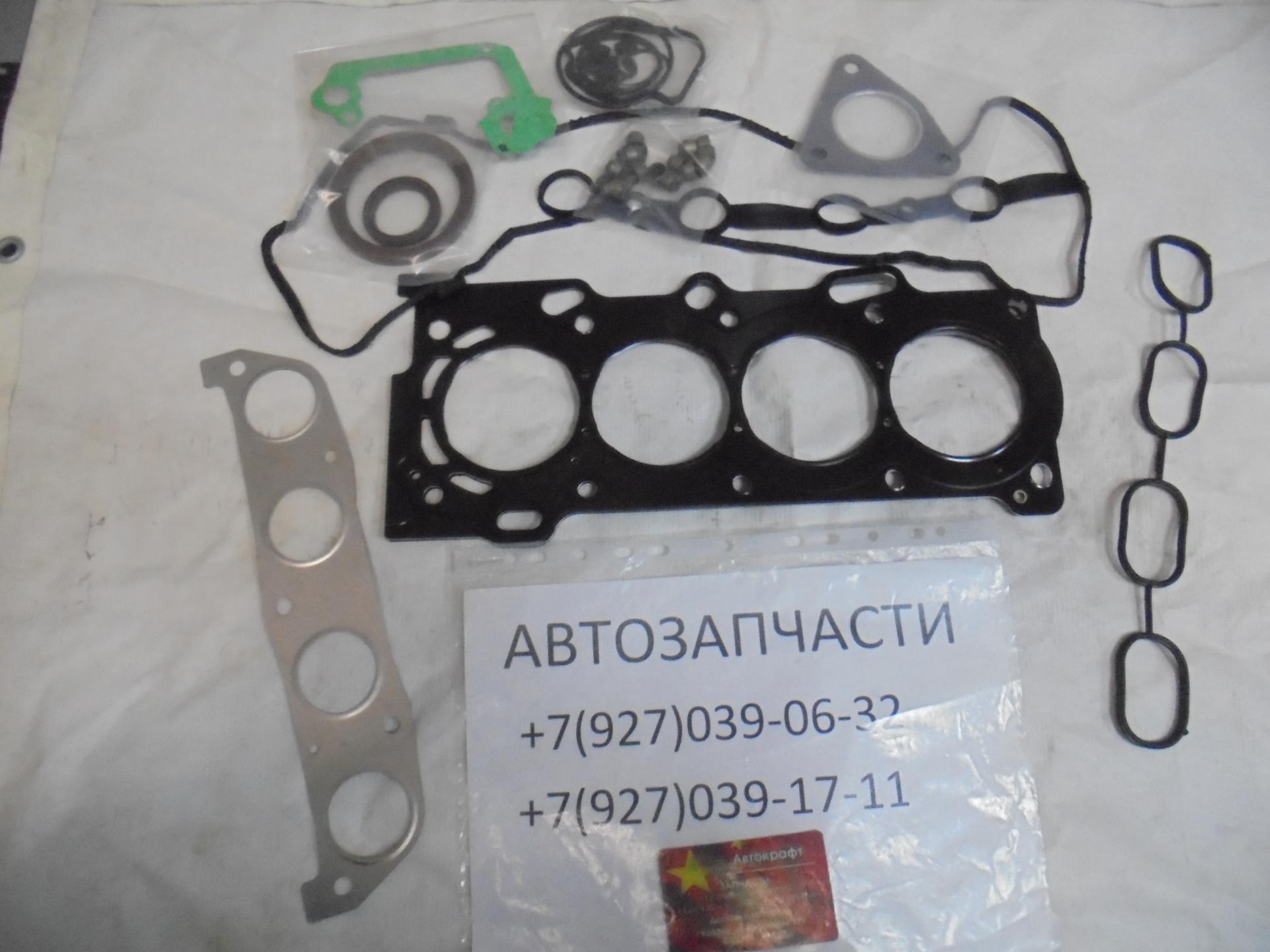 Комплект прокладок на ДВС Lifan X60 (прокладка ГБЦ металлическая)