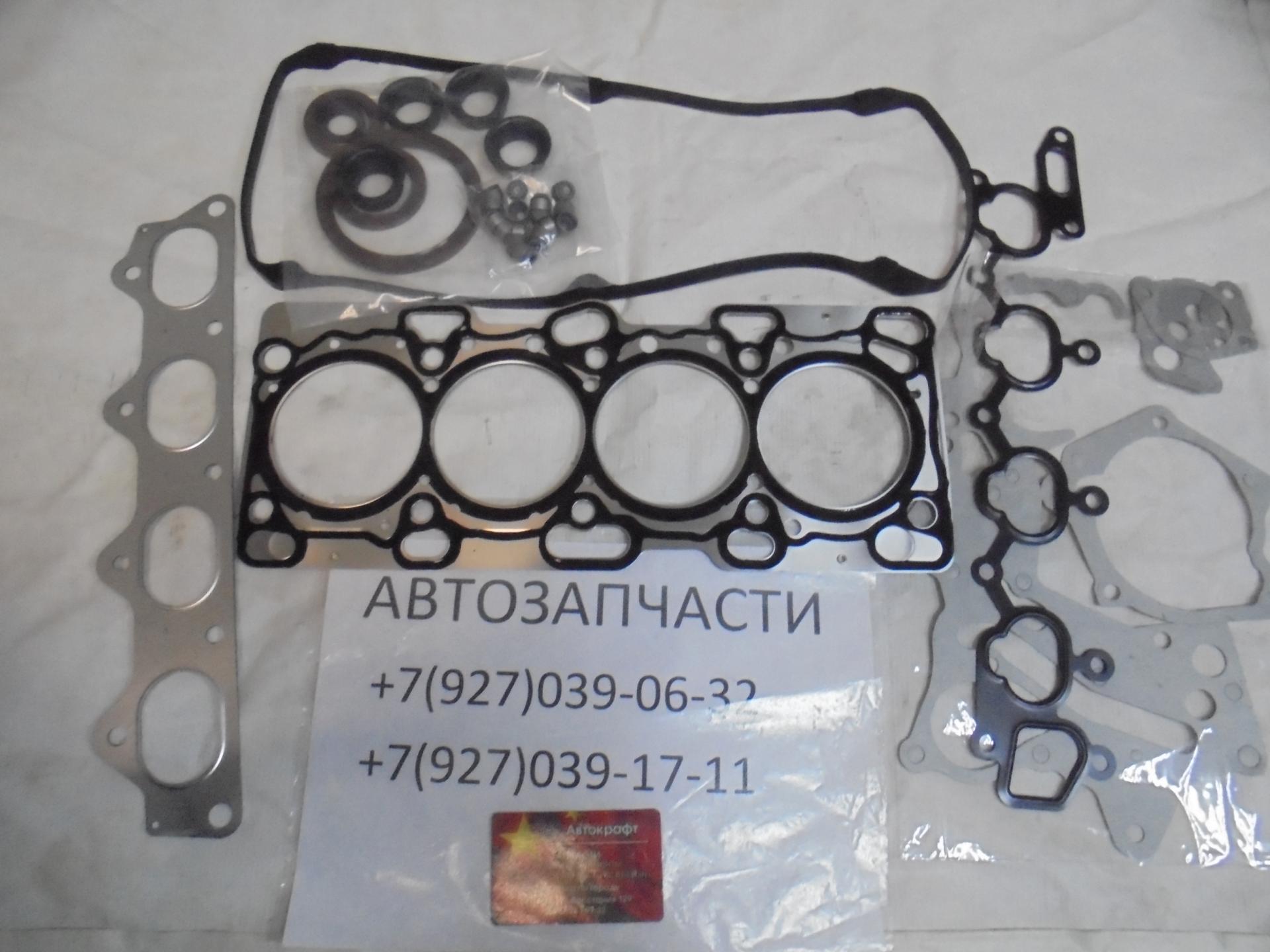 Набор прокладок на ДВС Chery Tiggo 2.4 (прокладка ГБЦ металлическая)