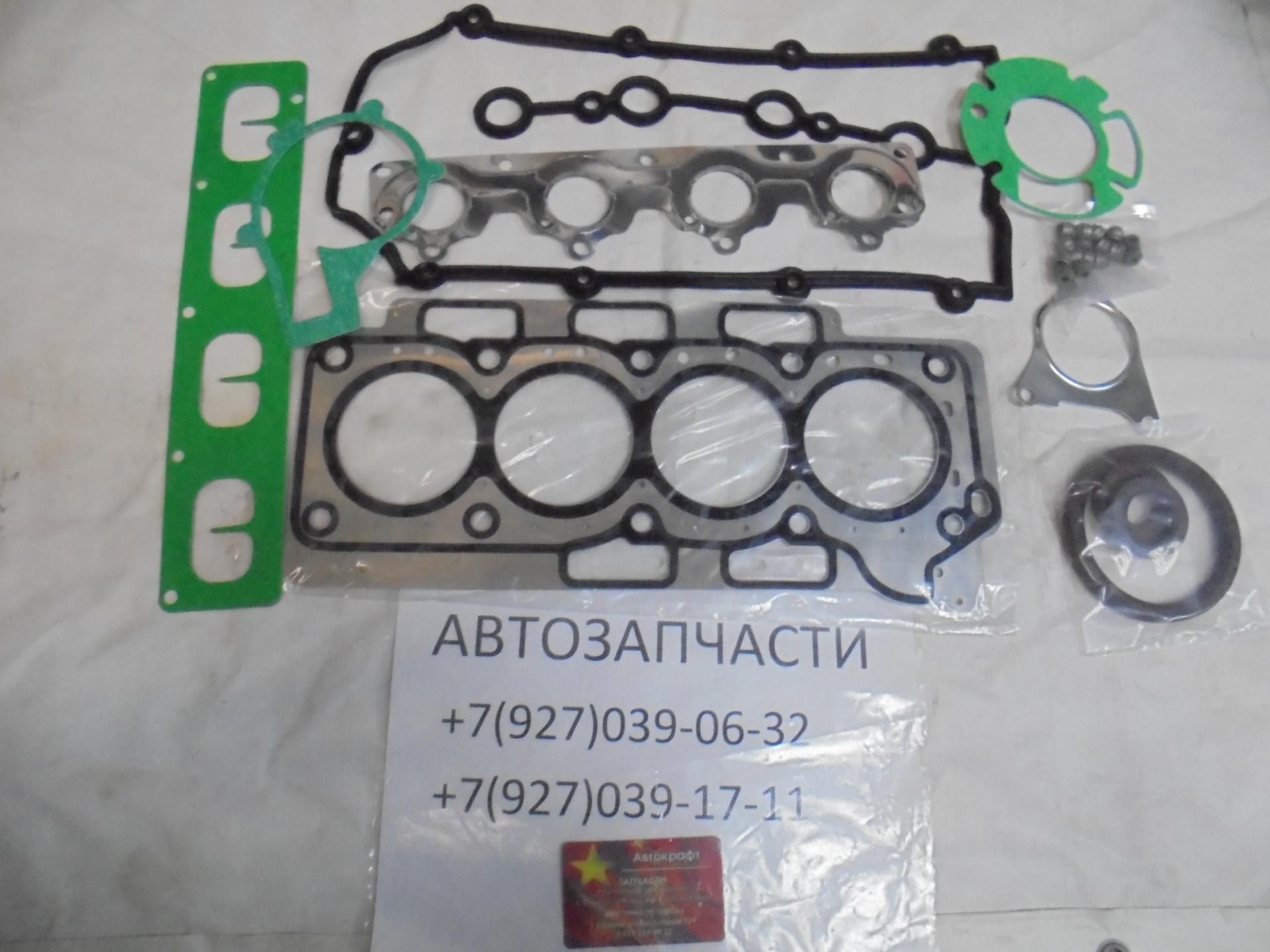Нвбор прокладок на ДВС  Chery Tiggo 5
