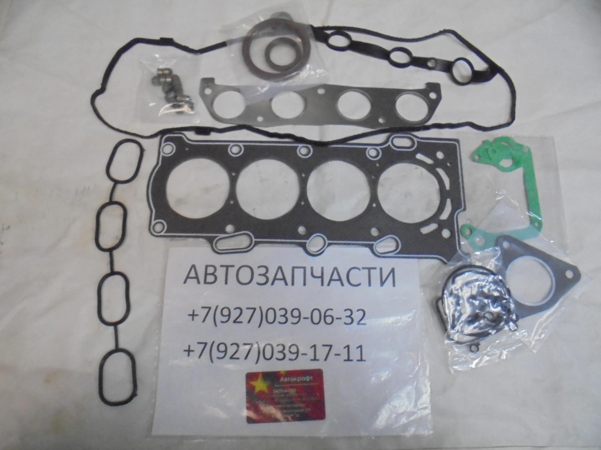 Комплект прокладок на ДВС Lifan X60
