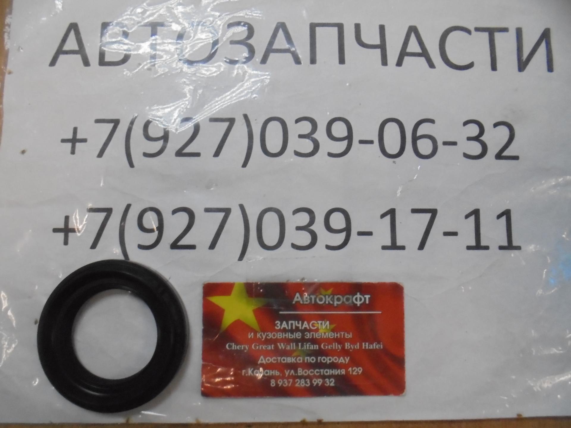Сальник привода левый FAW V5