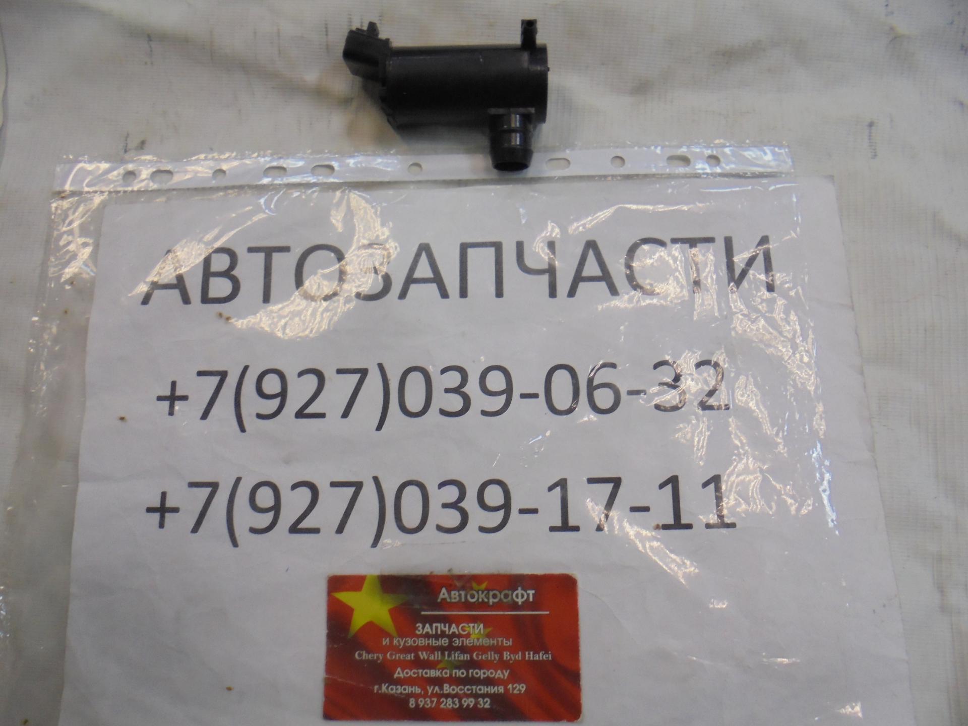 Насос омывателя FAW V5