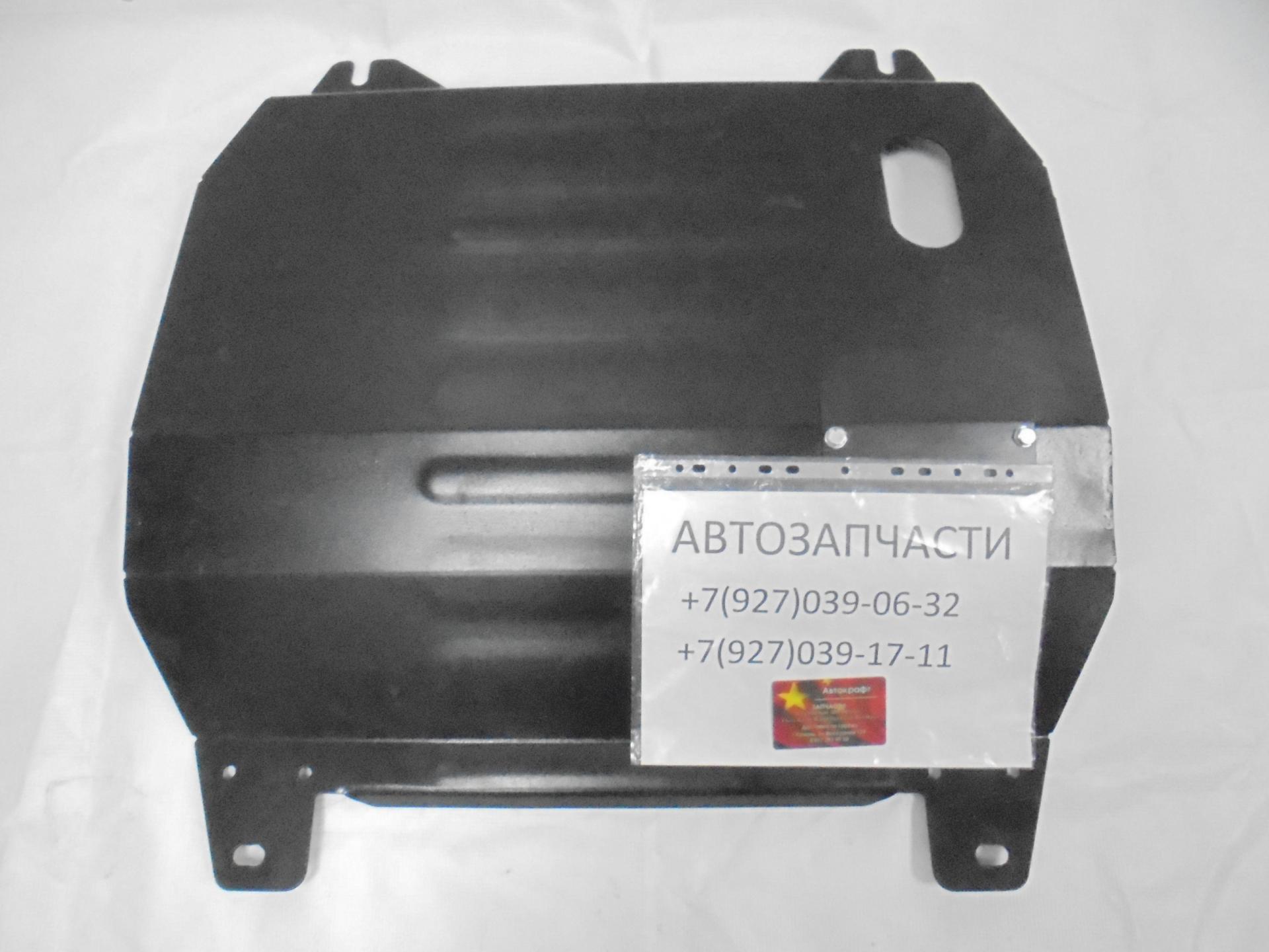 Защита картера двигателя и кпп для Changan CS35 2012-, V-все (сталь 2 мм)