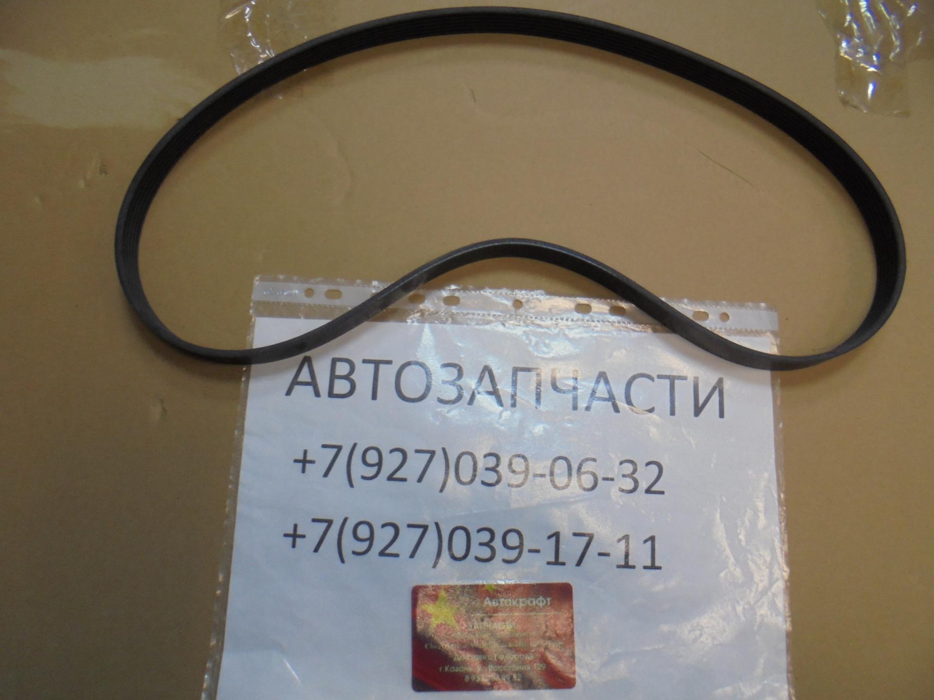 Ремень генератора Geely Atlas 1.8 TURBO 