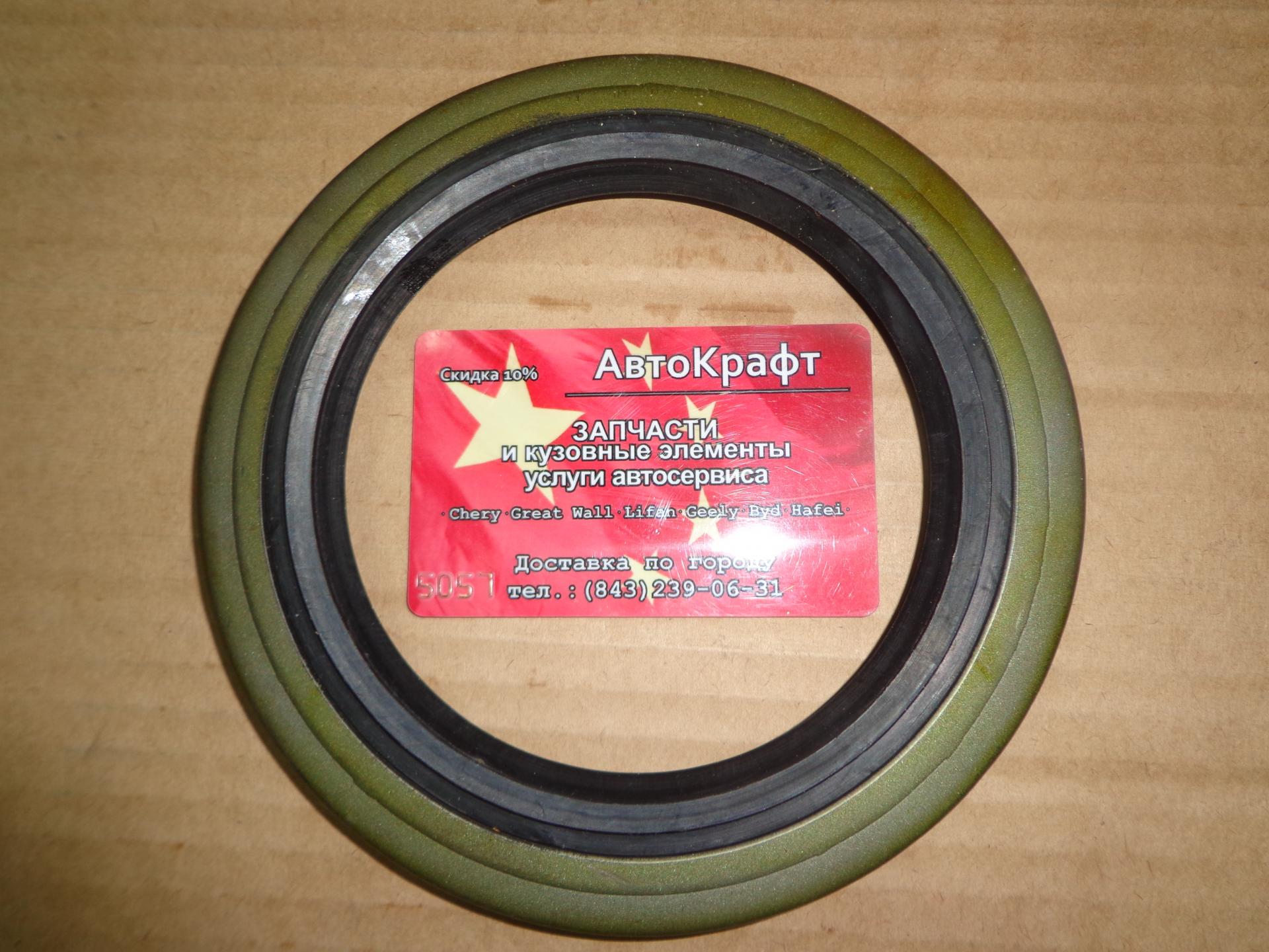 Сальник передней ступицы 105x154x16 FAW-3252