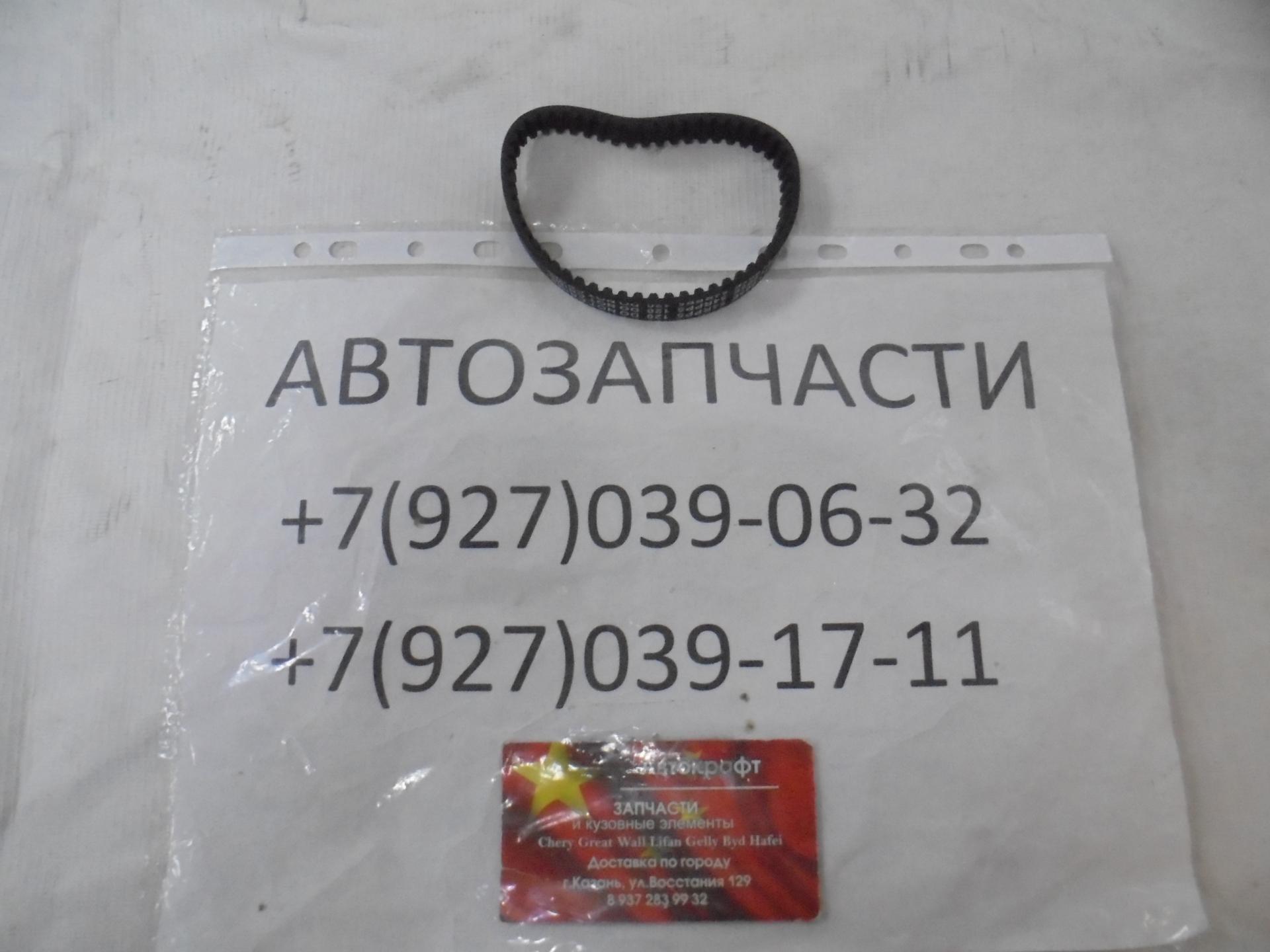 Ремень водяного насоса Geely Atlas 1.8 TURBO 
