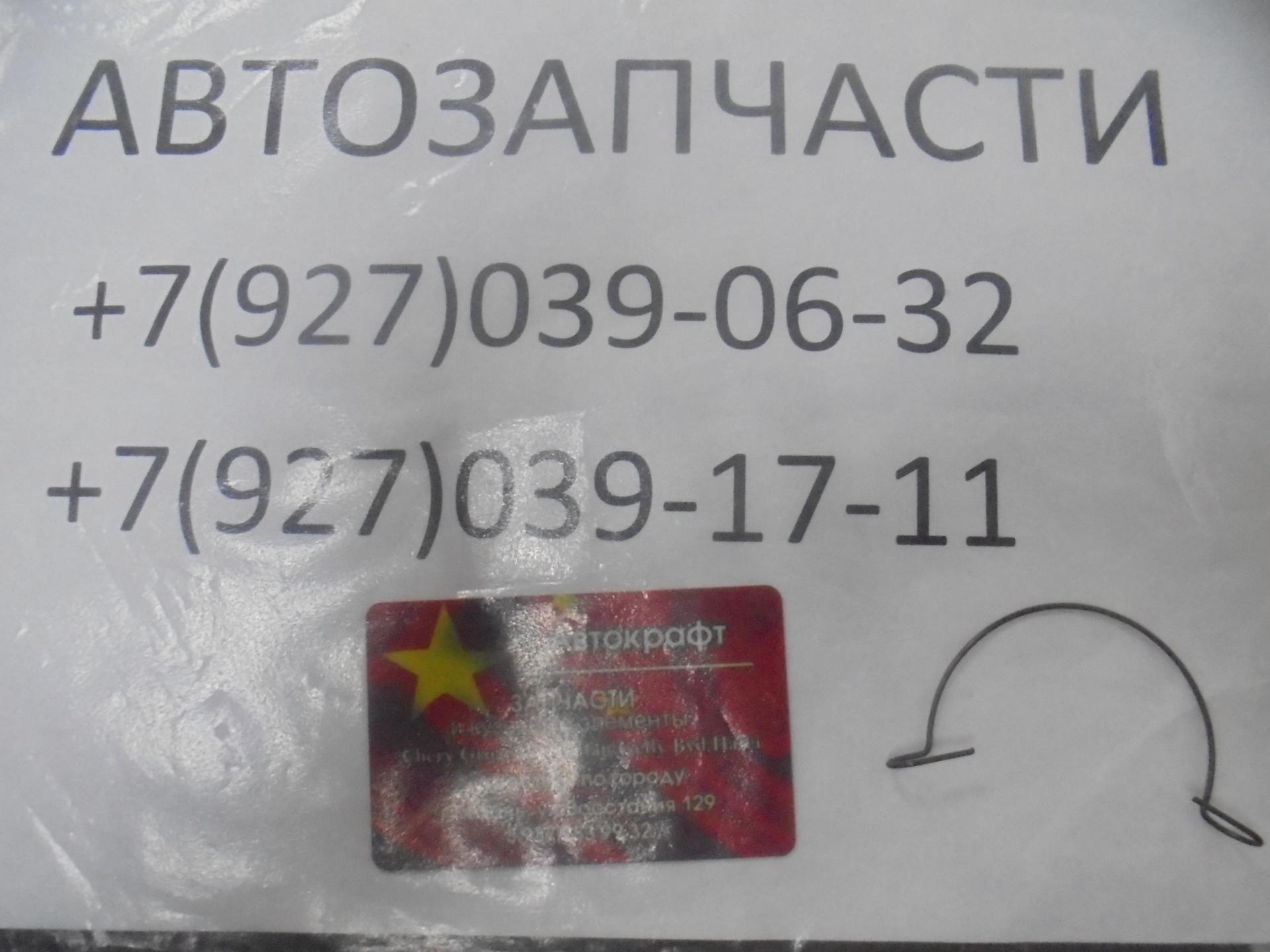 Пружина Geey Emgrand X7