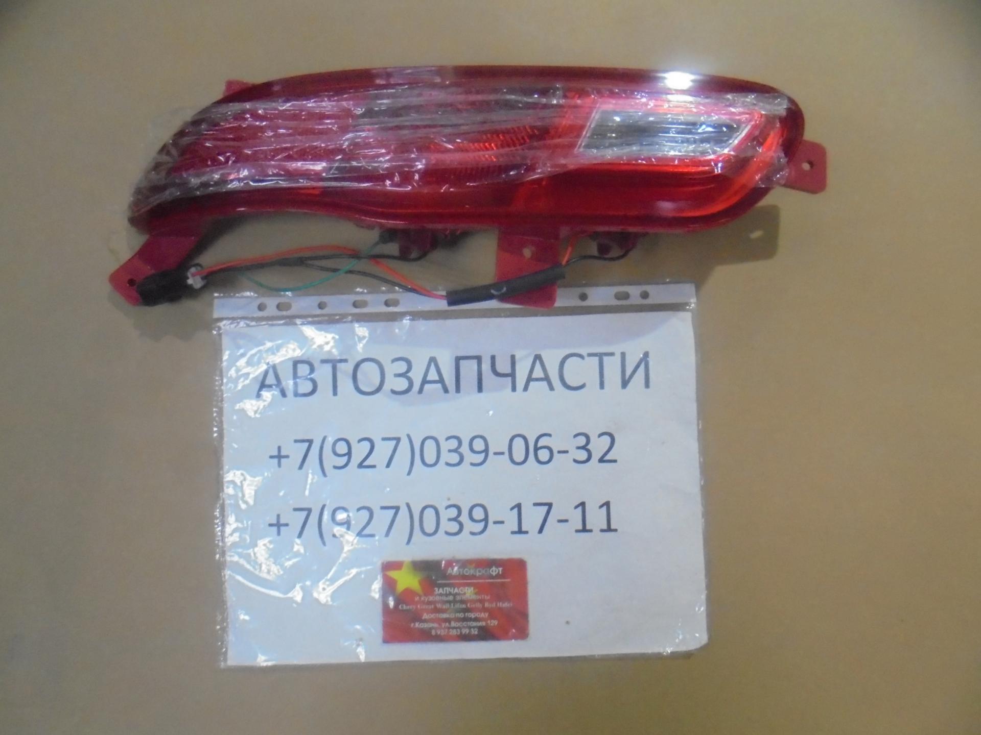 Фонарь ПТФ в задний левый CHERY Tiggo 7 