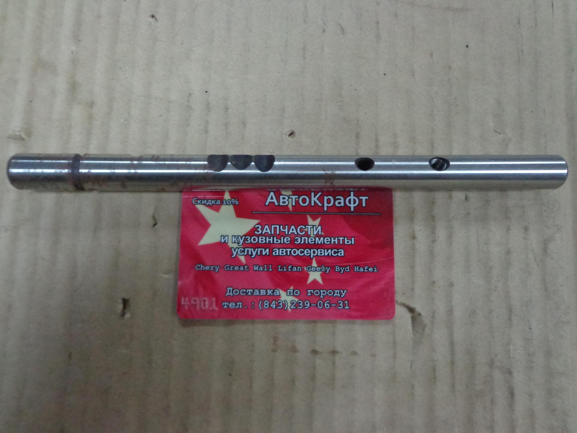 Шток механизма выбора 1 и 2 передачи  Lifan X60