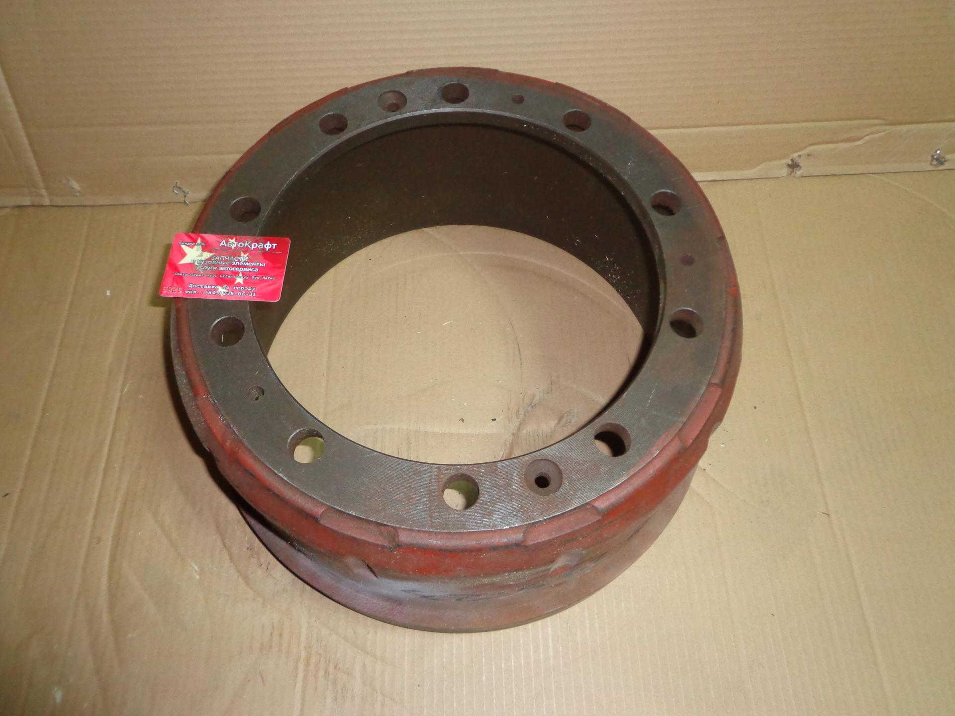 Барабан тормозной передний Shaanxi F3000 (D300mm/H230mm/d410mm(Wнакладка185мм)