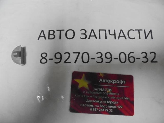 Заглушка ГБЦ полукольцо III Lifan Celliya