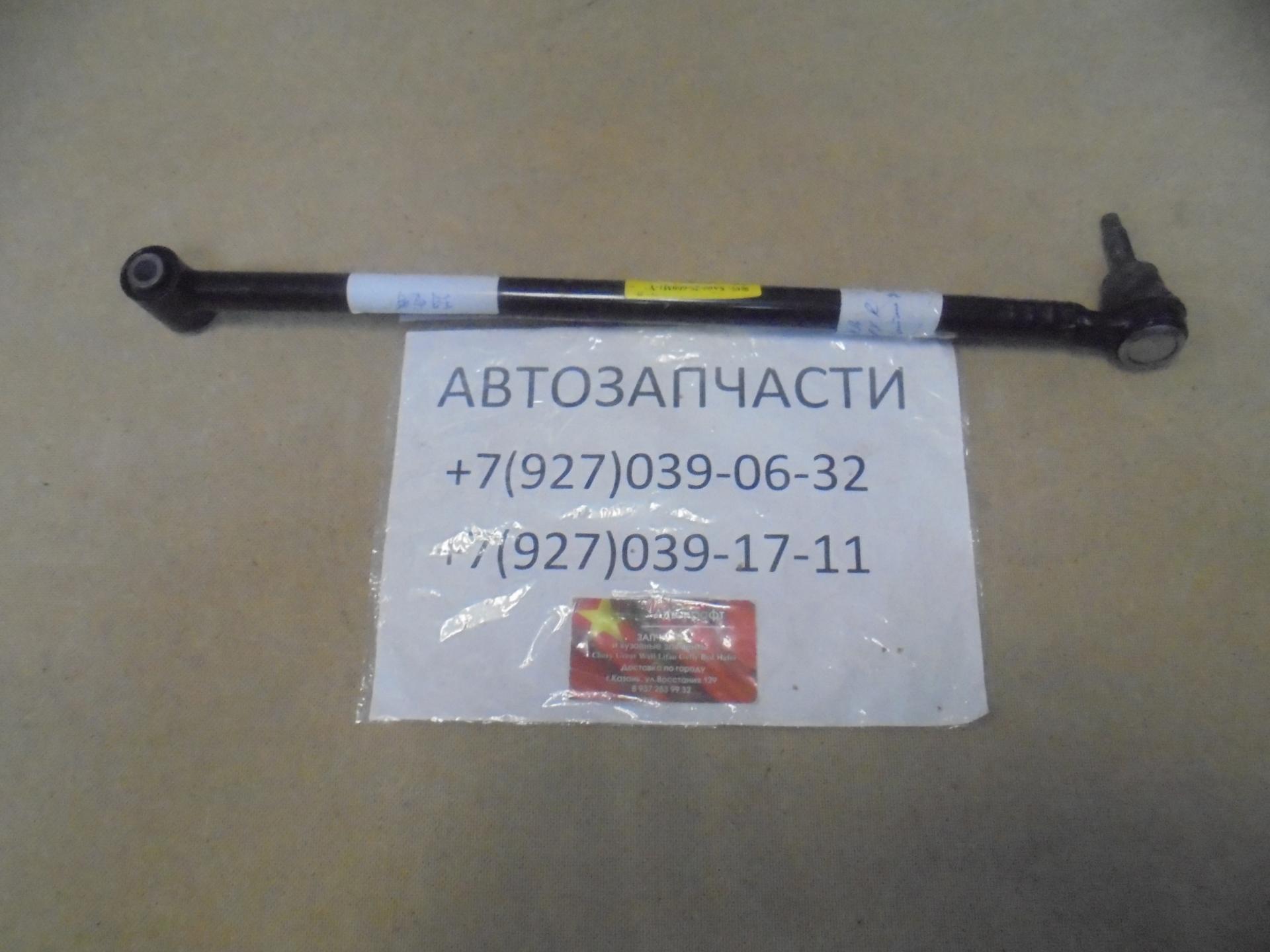 Рычаг задний поперечный верхний правый Haima 7