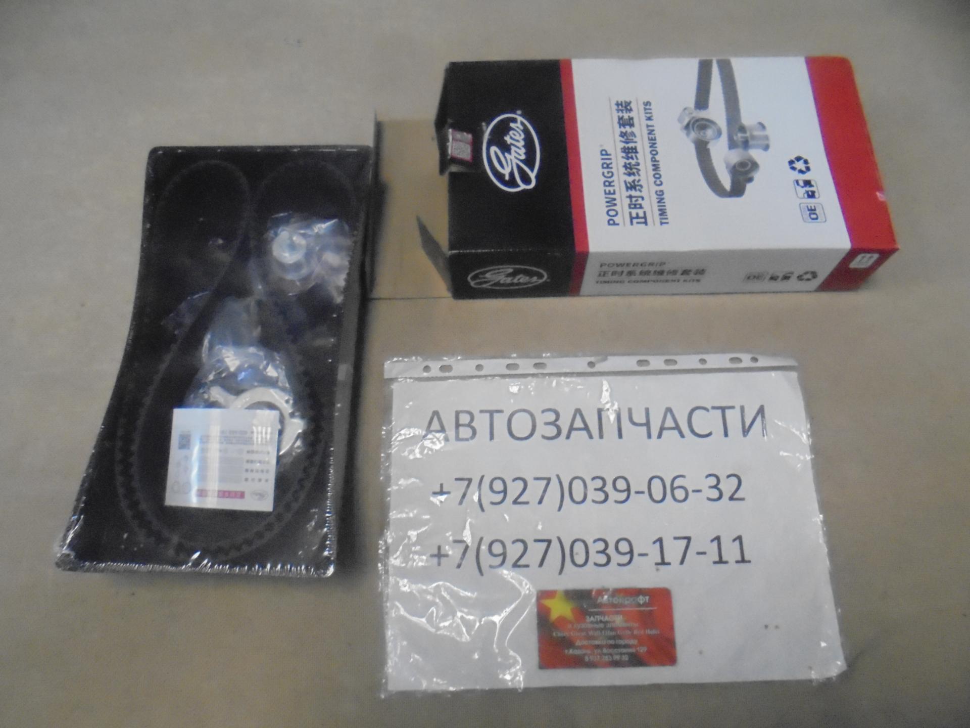 Комплект ГРМ Chery M11,M12 ролик натяжной с ухом (производство GATES )