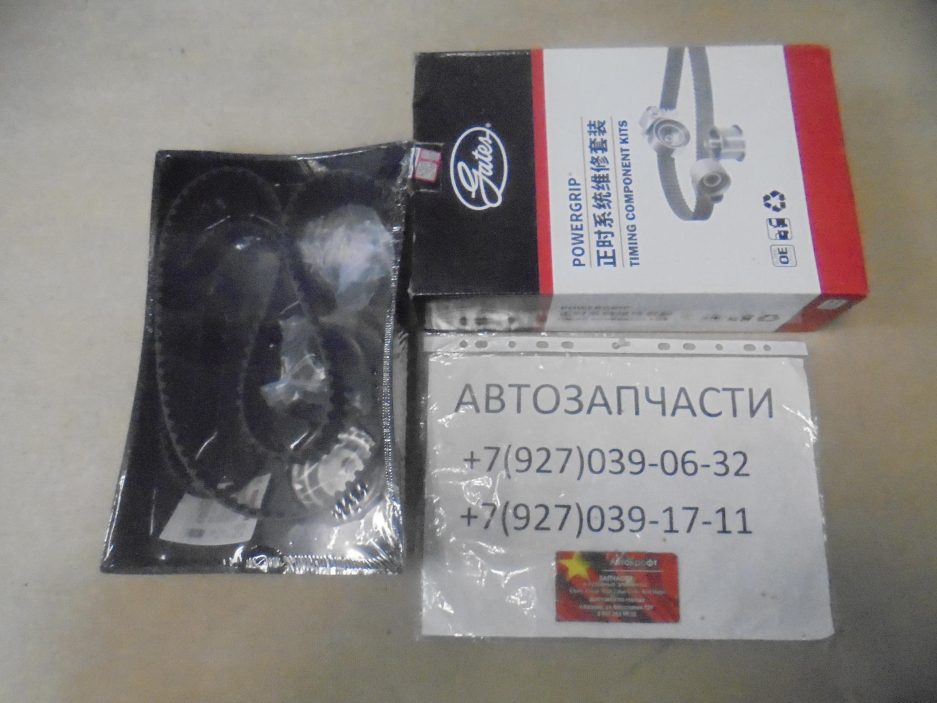 Комплект ГРМ Great Wall Hover (4G64) (Ремень, натяжитель и ролики) (производство GATES )