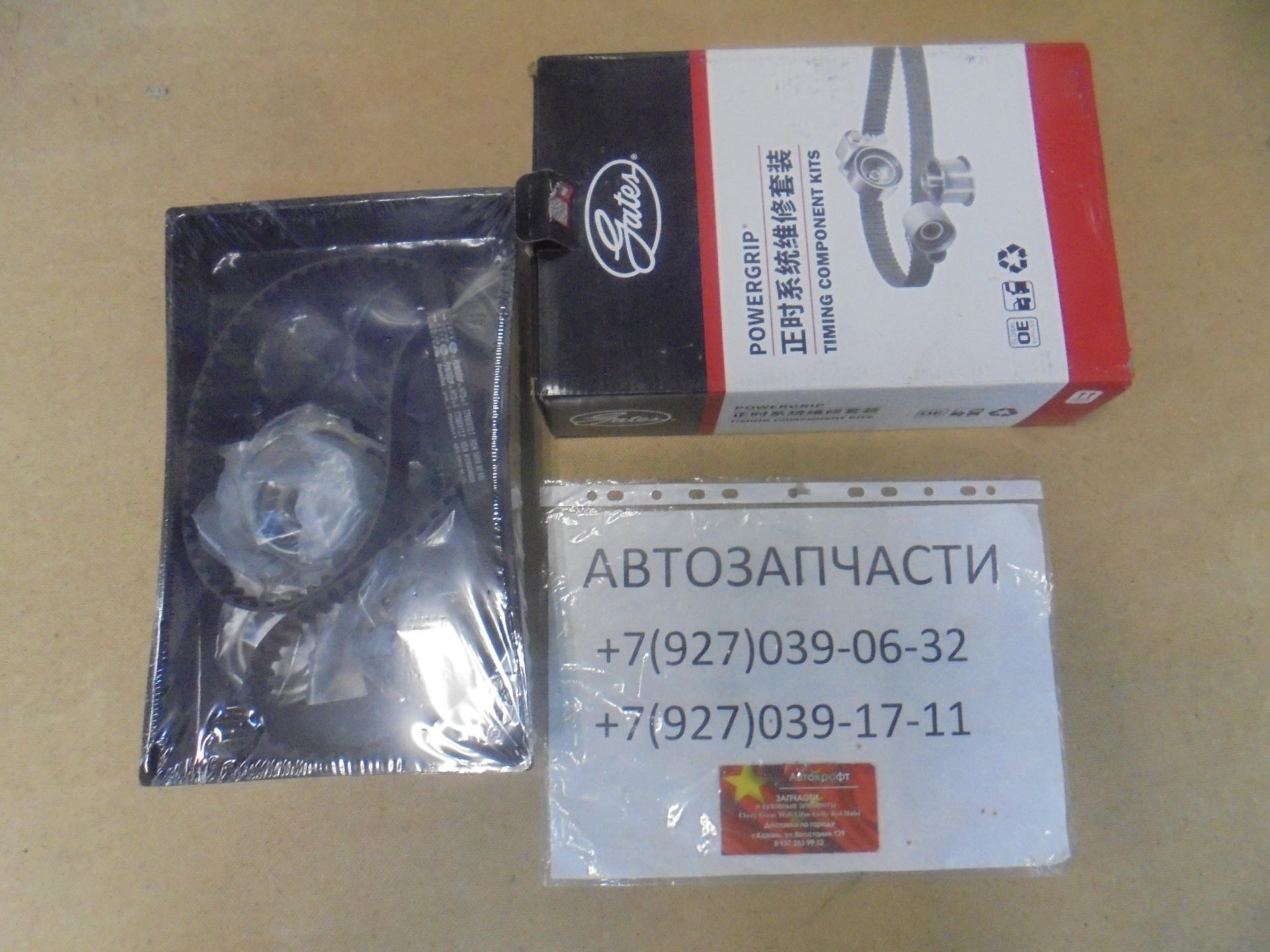 Комплект ГРМ Great Wall Hover H5 (4G64) (производство GATES )