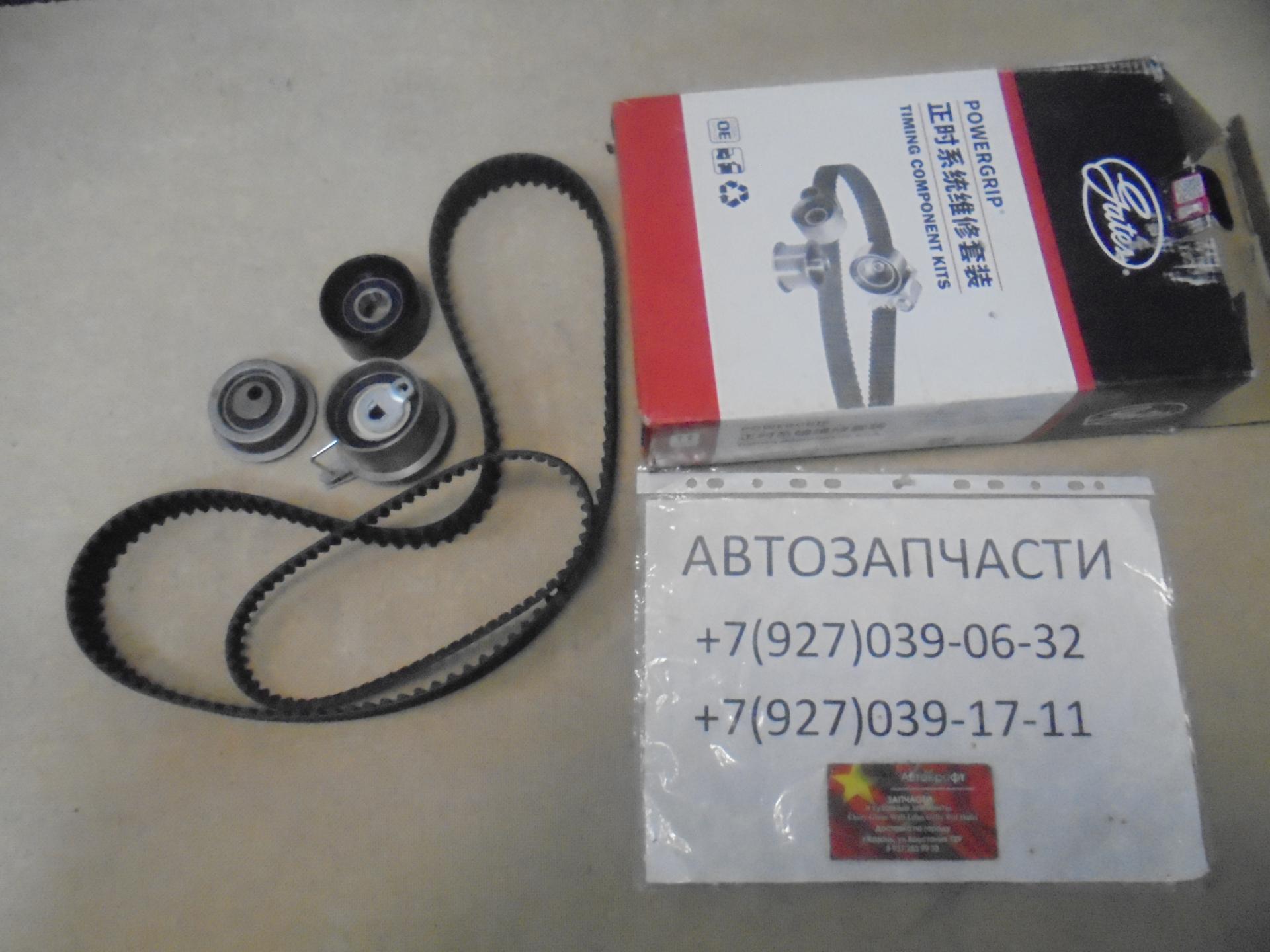 Комплект ГРМ Great Wall Hover H3 NEW TURBO (4G63T) (Ремень ГРМ + Ремень банс. вала + ролтки 3ШТ.  ) производство GATES 