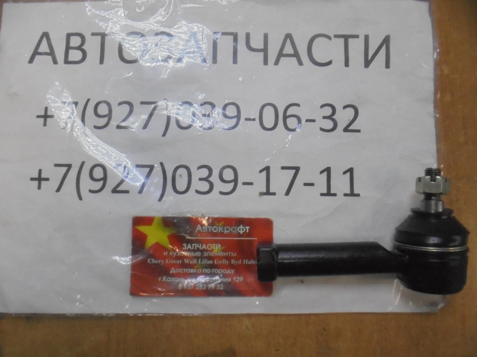 Наконечник рулевой  Changan CS35