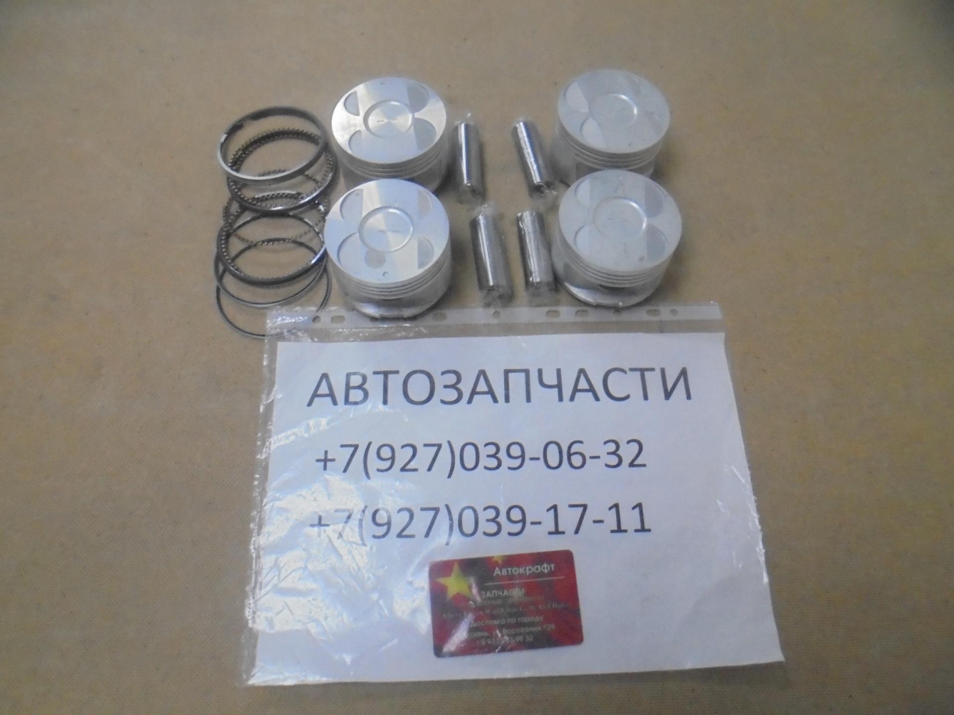 Комплект поршней с кольцами, пальцами (4шт) STD Geely GC6 1.5 L
