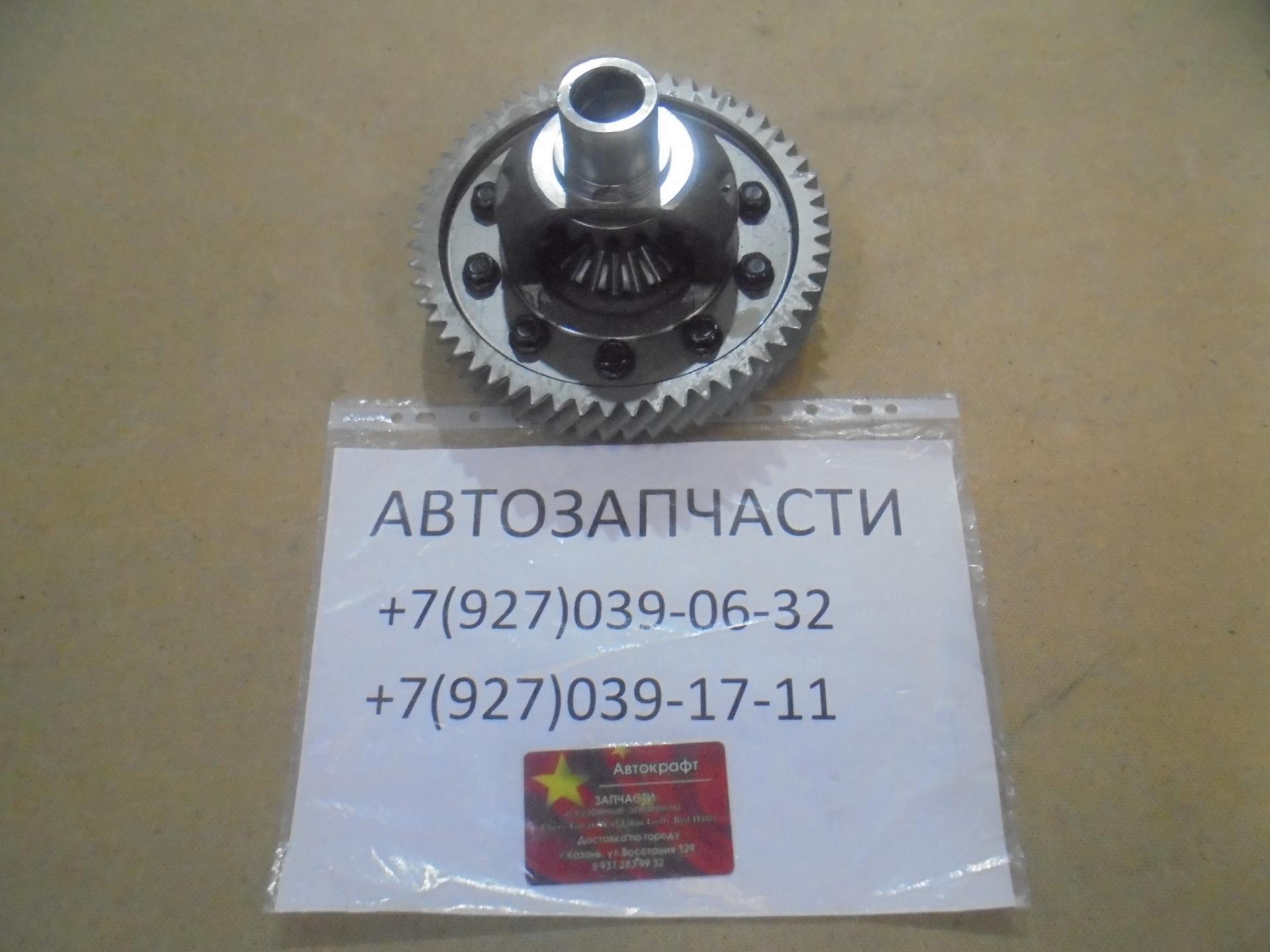 Дифференциал в сборе Lifan X60 