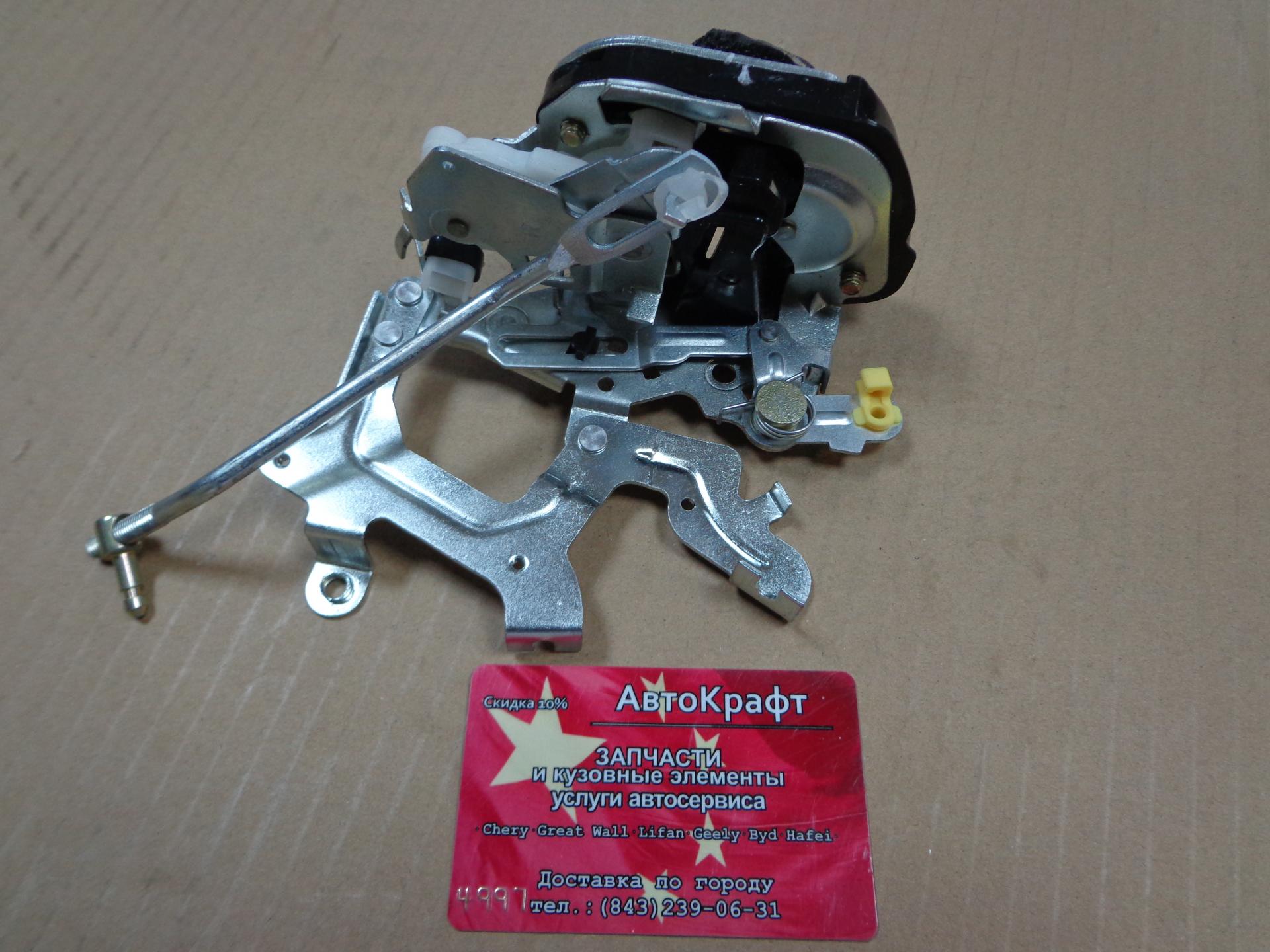 Замок задней правой двери  Great Wall Hover H3 New