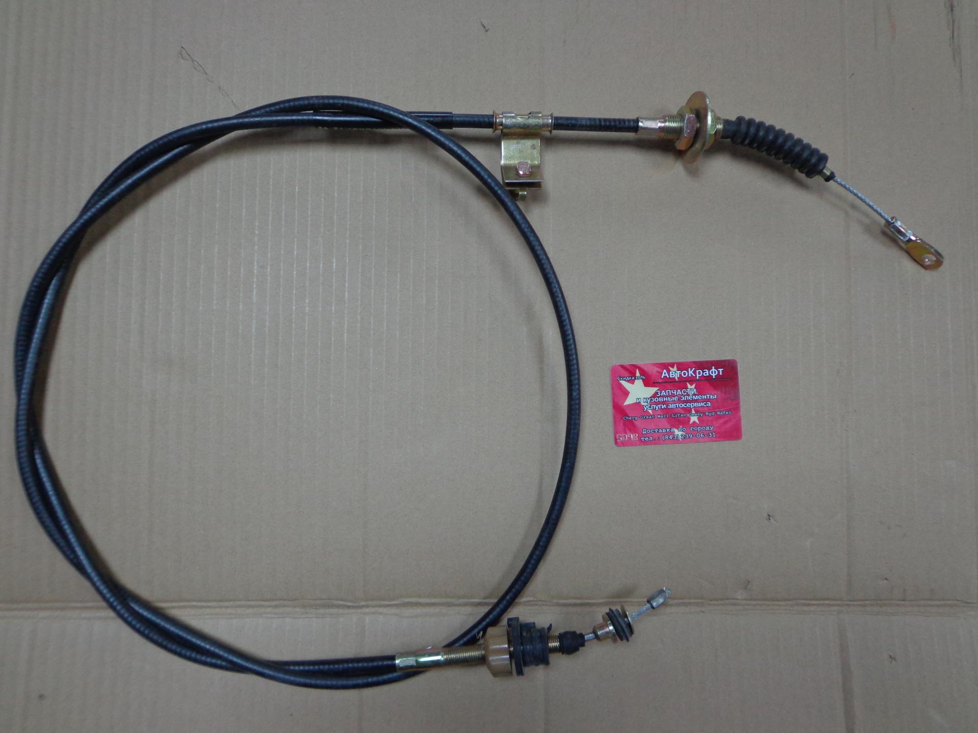 Трос сцепления Baw-33463 Tonik