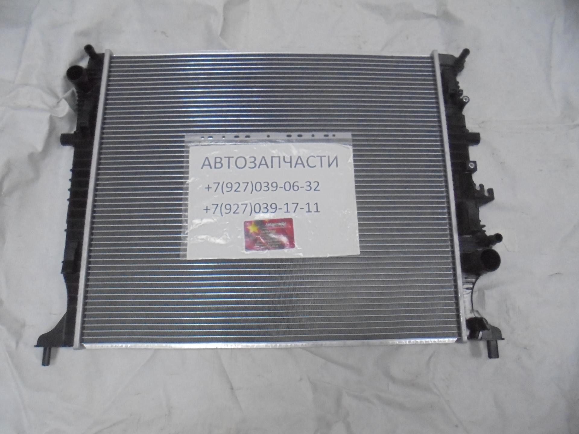 Радиатор охлаждения двигателя Geely Atlas 