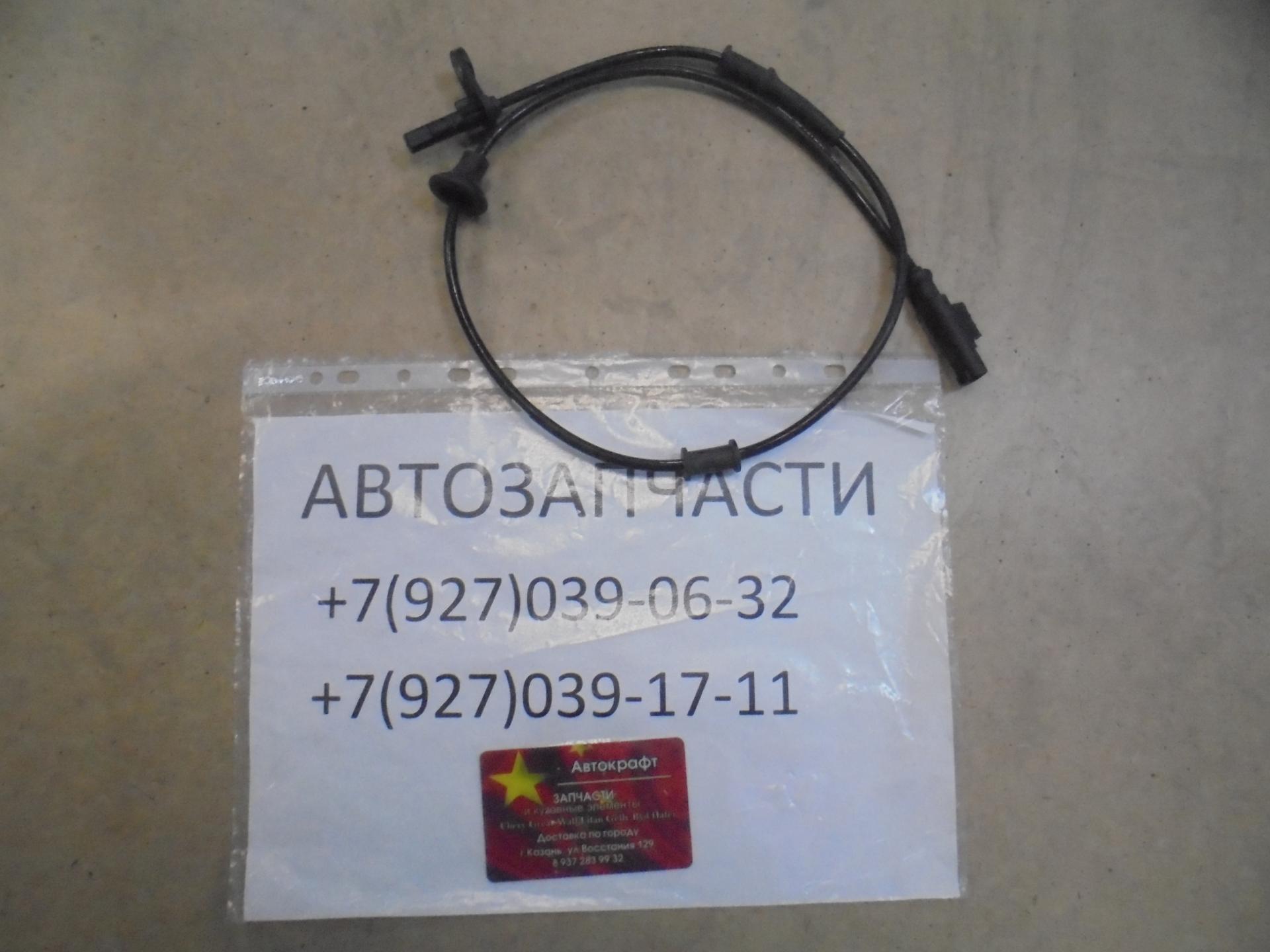 Датчик ABS задний левый Haima 3 