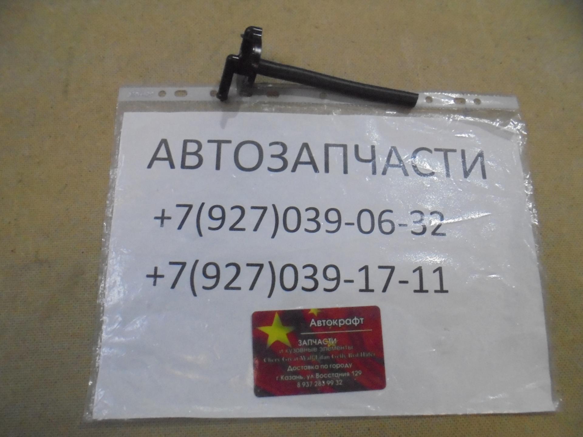  Крышка расширительного бачка Chery Tiggo FL, Vortex Tingo FL