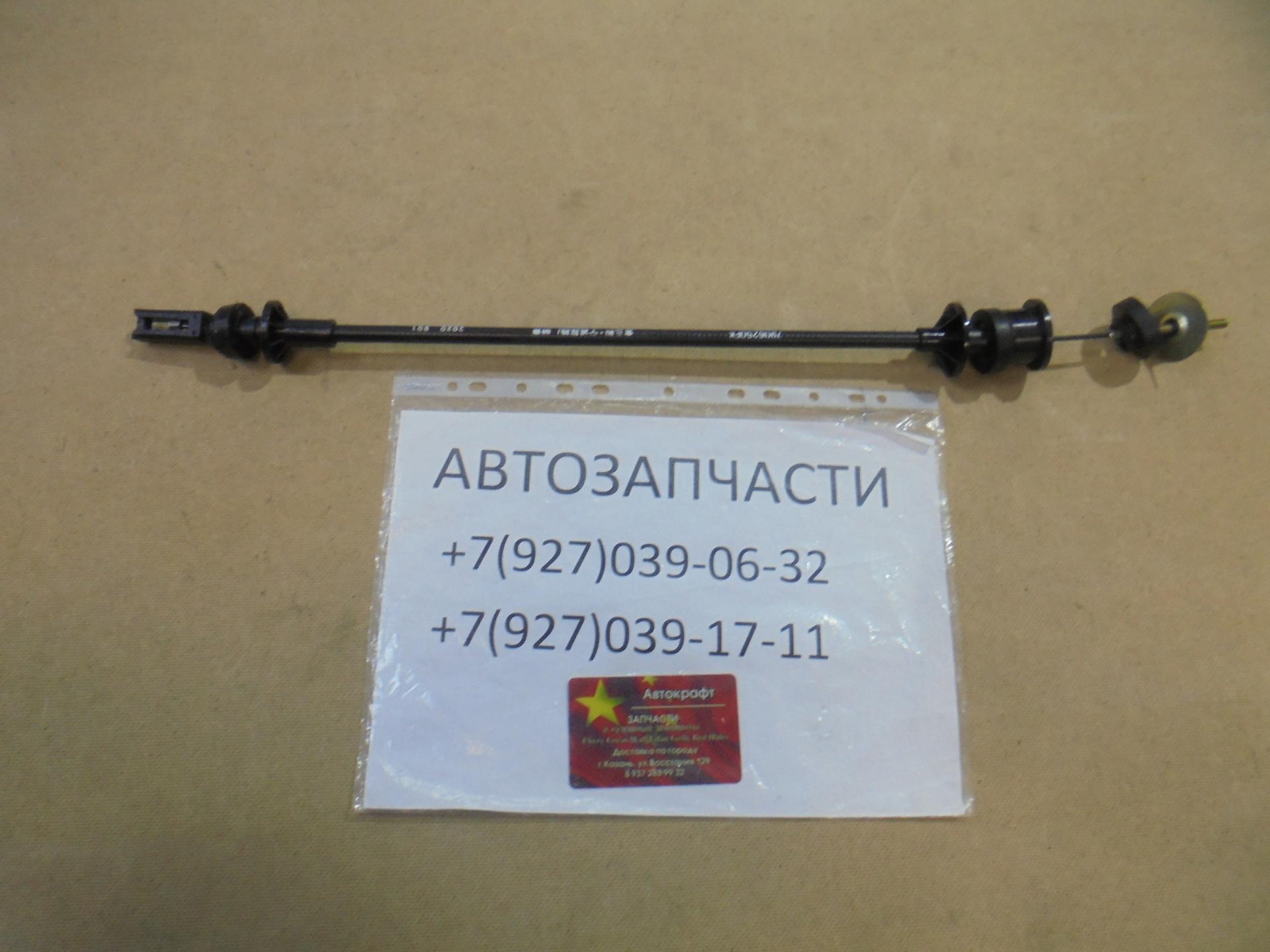 Трос сцепления Dong Feng H30 Cross Трос сцепления Dong Feng H30 Cross