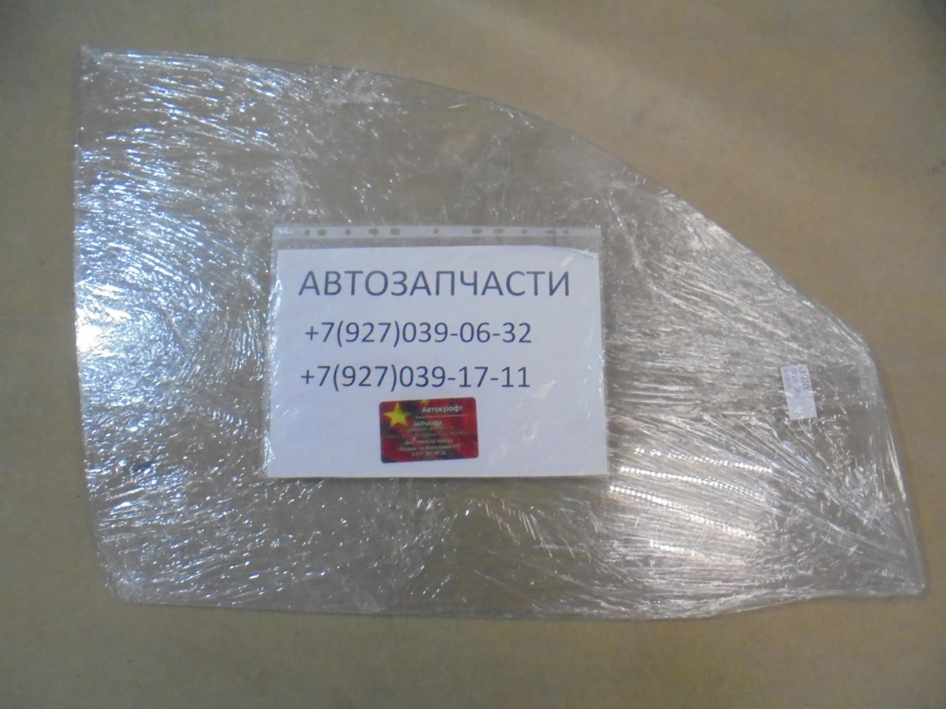 Стекло передней правой двери Chery Tiggo, Vortex Tingo