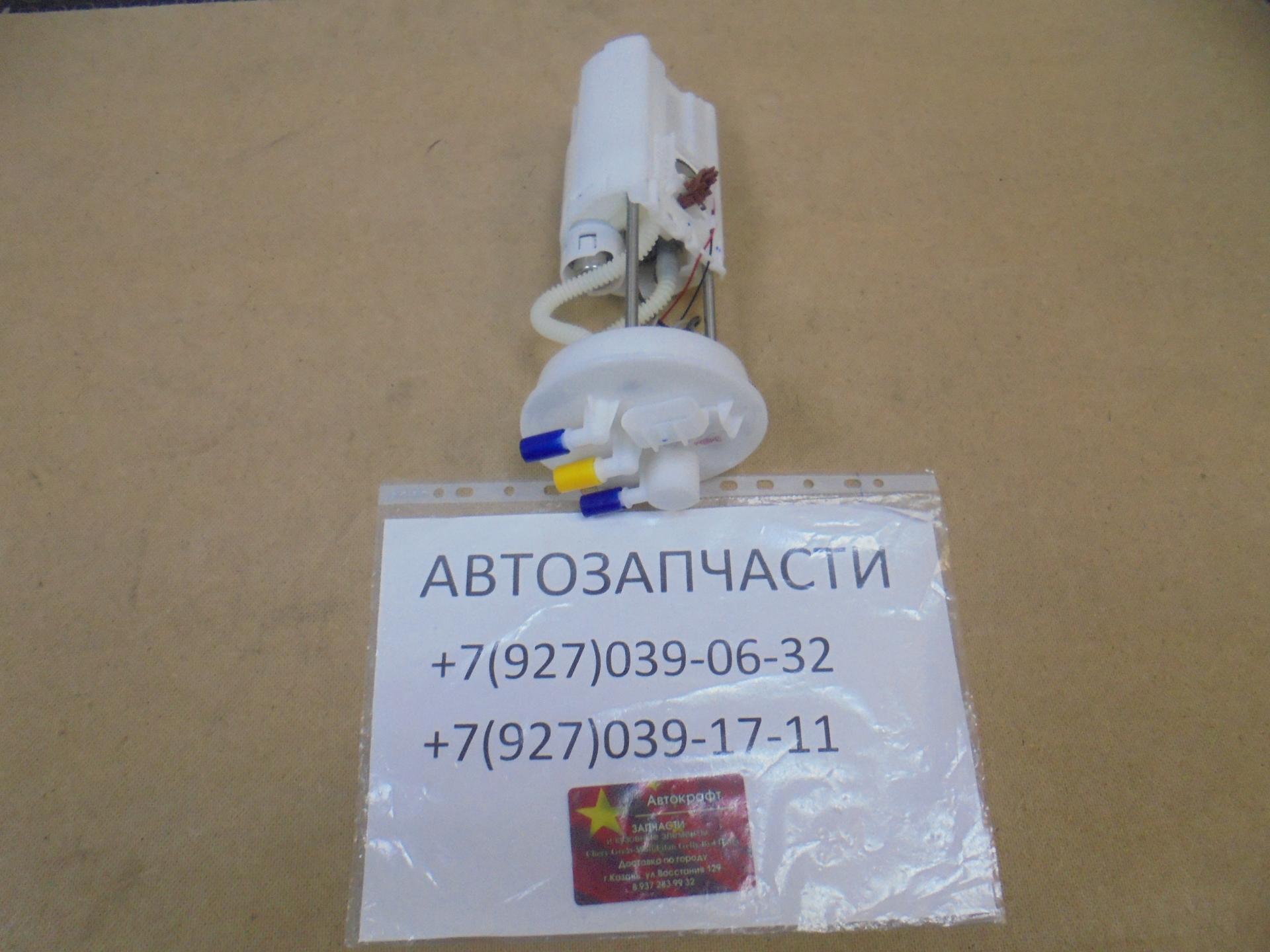 Насос топливный Faw Vita 1.3L