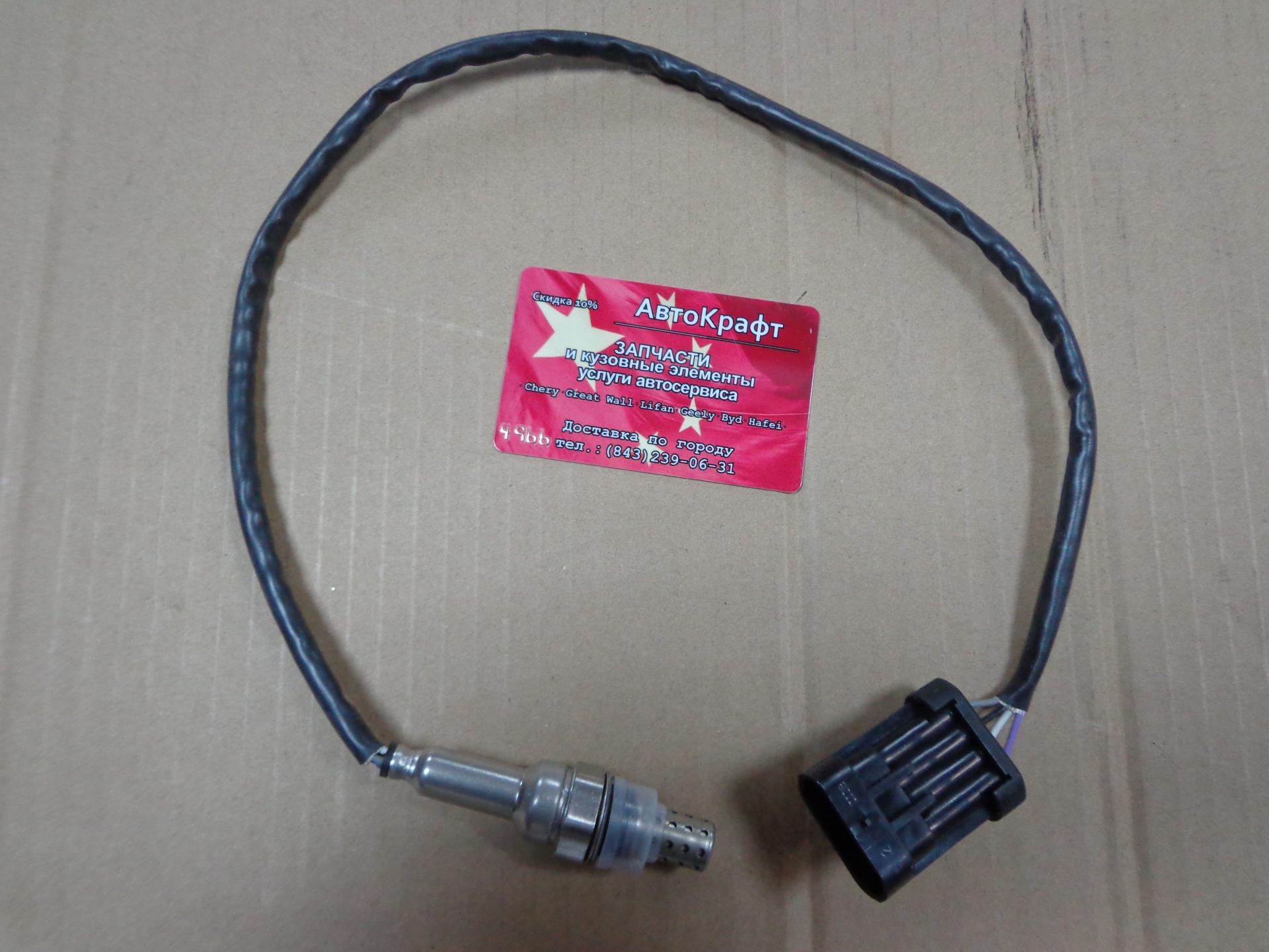Датчик кислородный  Lifan Cebrium 