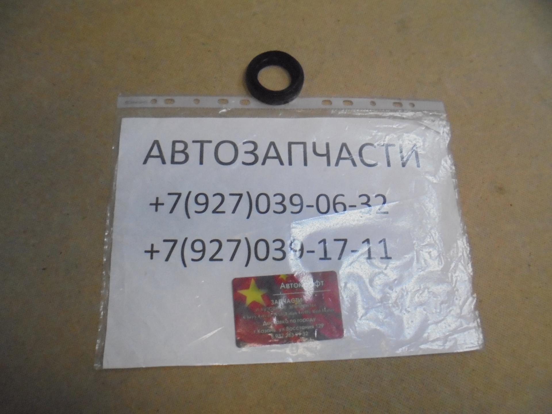 Сальник привода КПП левый Great Wall Hover M4