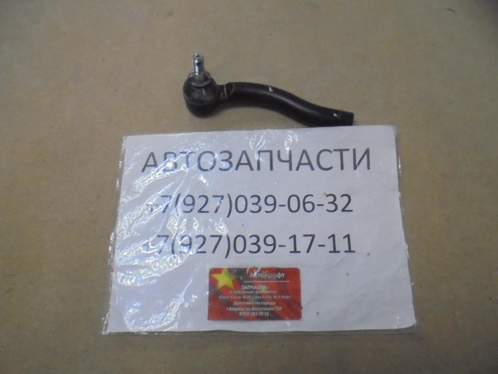 Наконечник рулевой левый Chery Tiggo 7