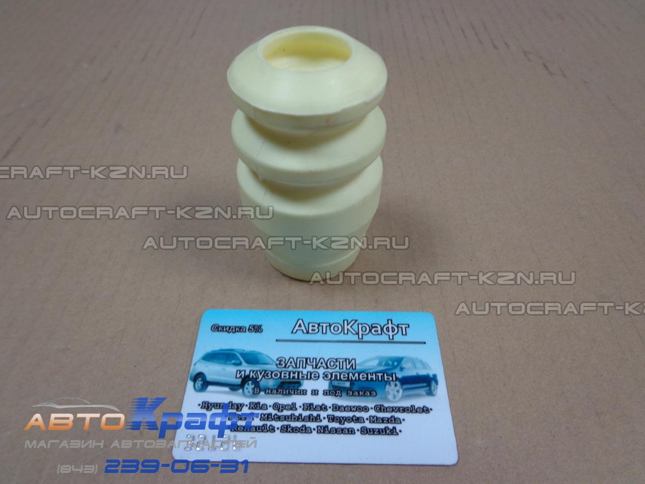 Отбойник заднего амортизатора Daewoo Gentra Отбойник заднего амортизатора Daewoo Gentra