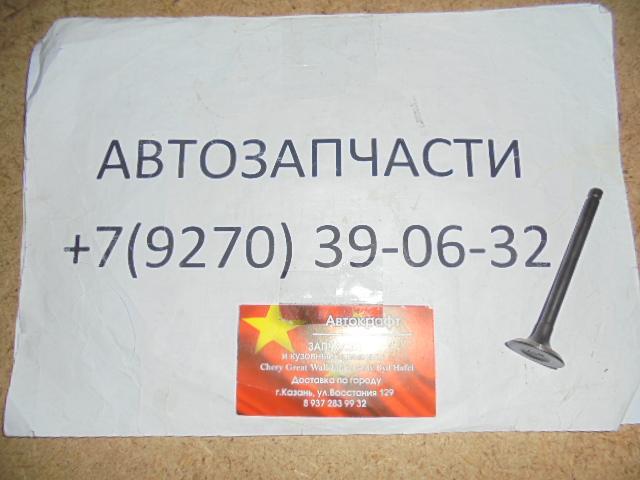 Клапан впускной Lifan Solano II