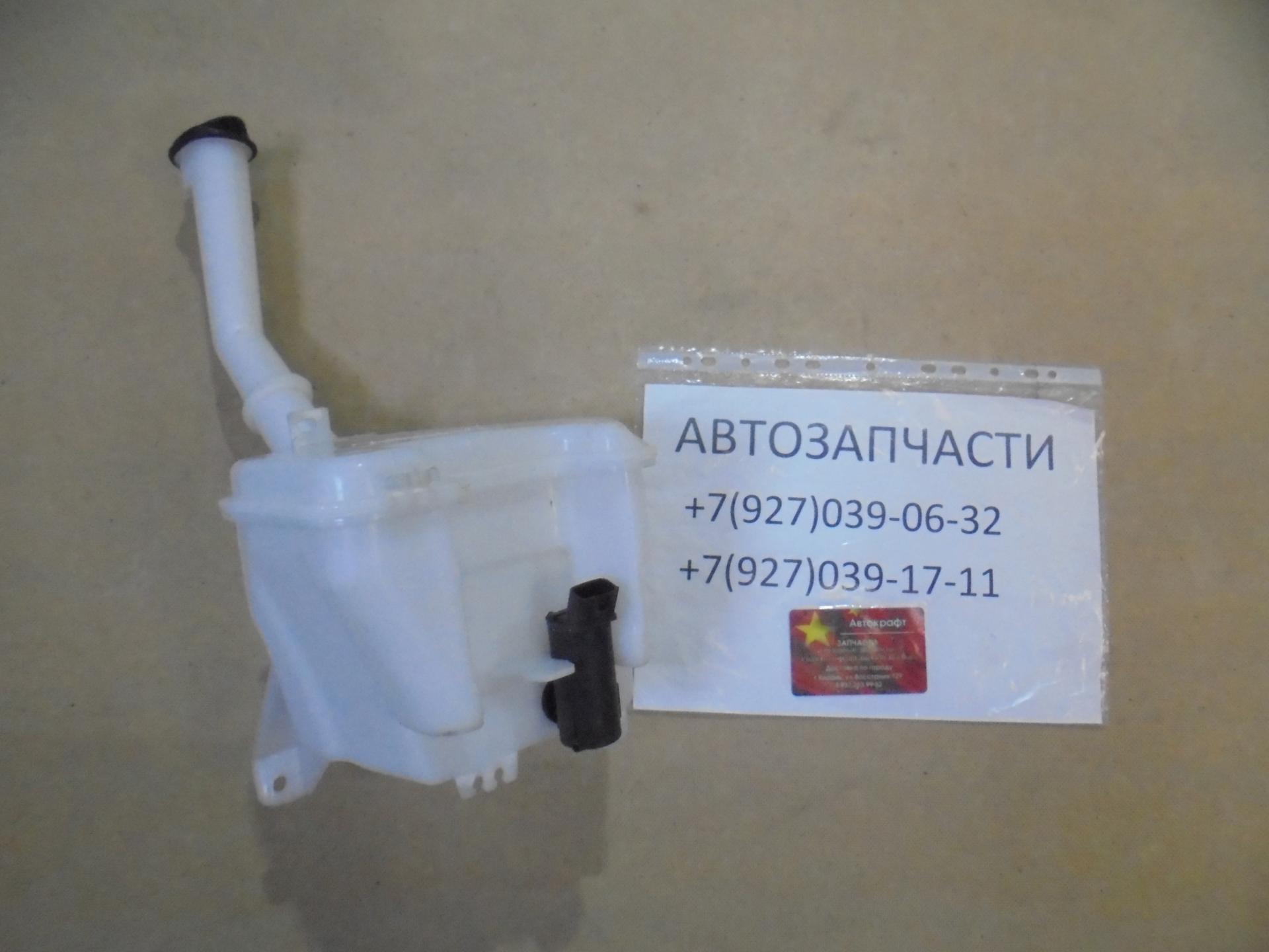 Бачок омывателя  Lifan X50