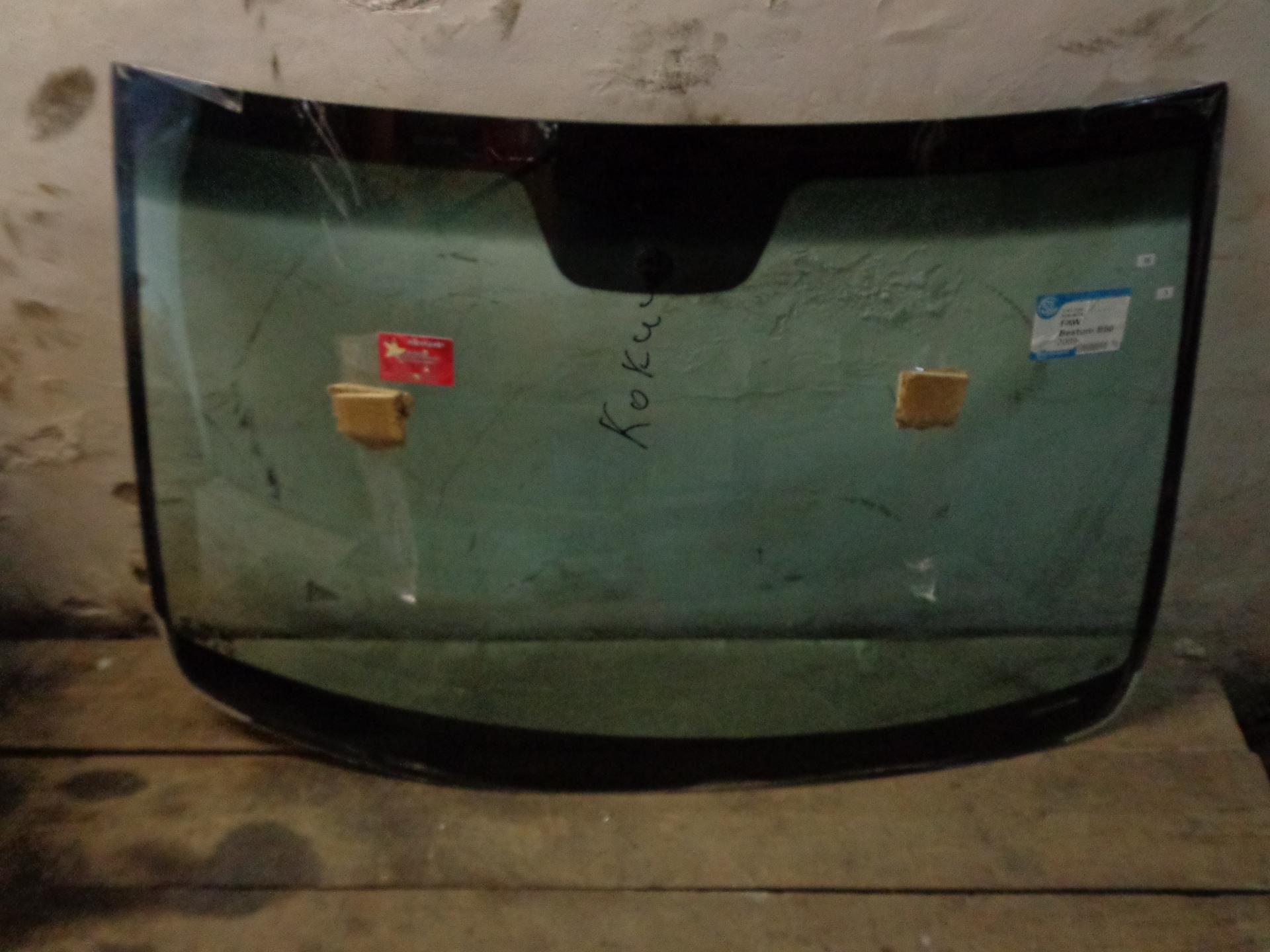 Cтекло лобовое Faw Besturn B50