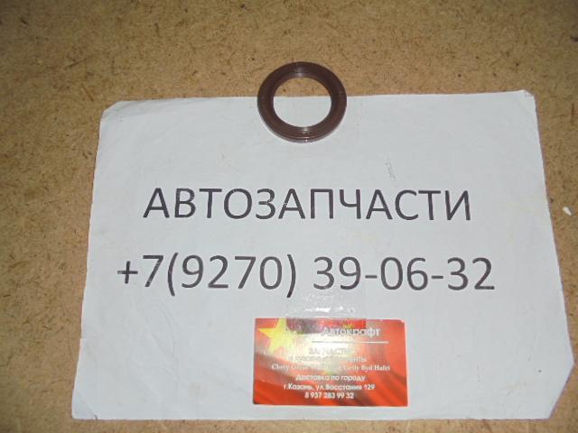 Сальник коленвала передний Zotye T600 1,5L